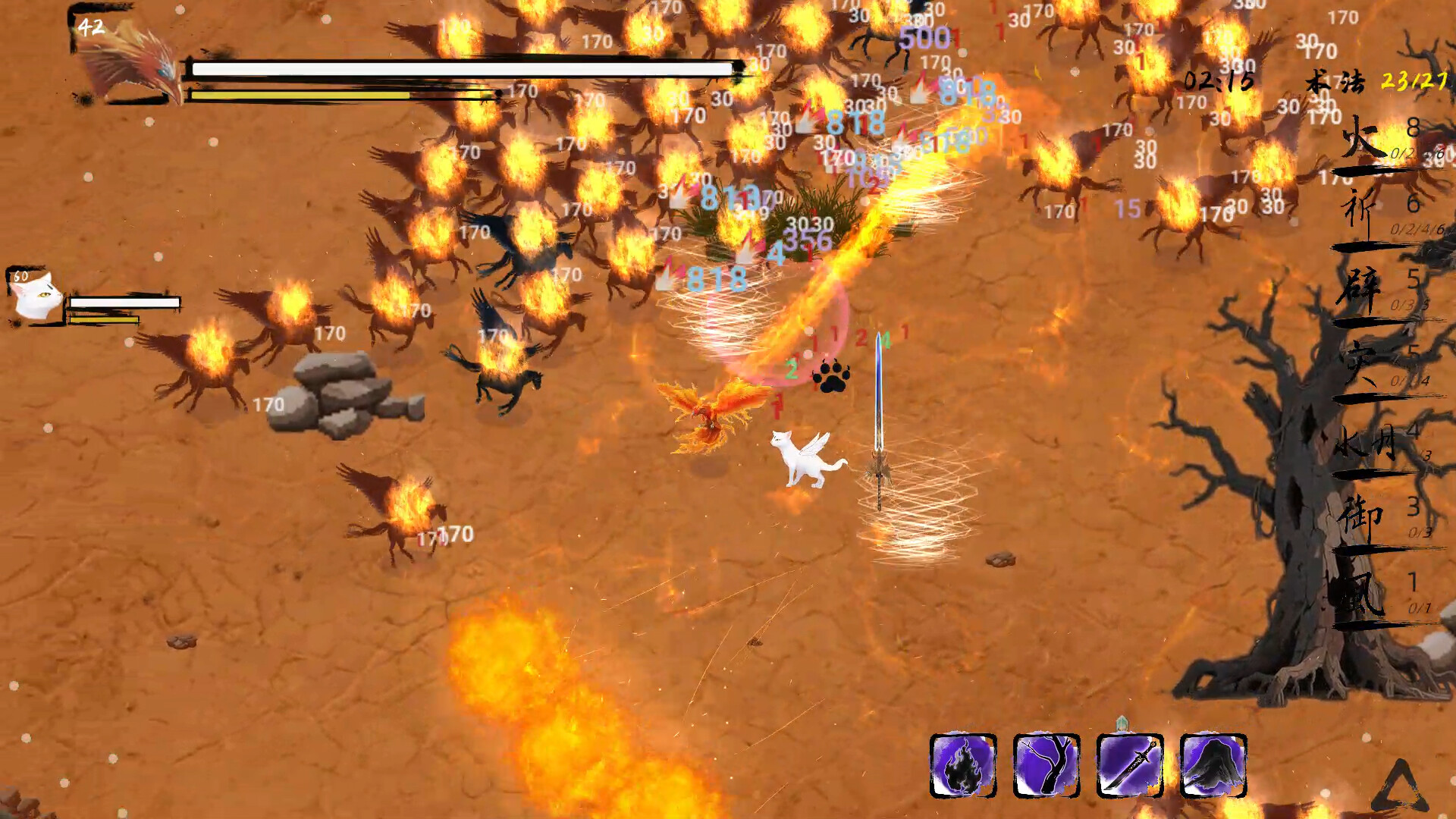 异兽山海 screenshot 2