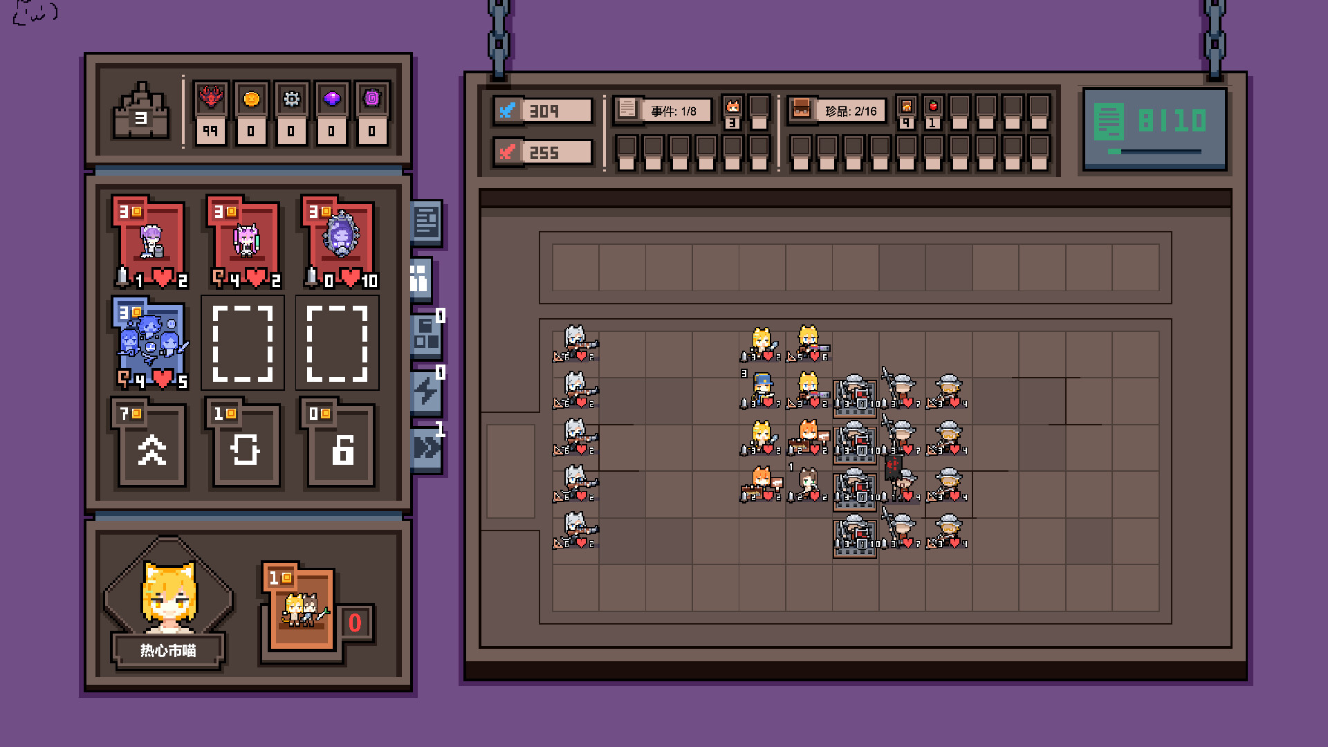 Dungeon Manager screenshot 3