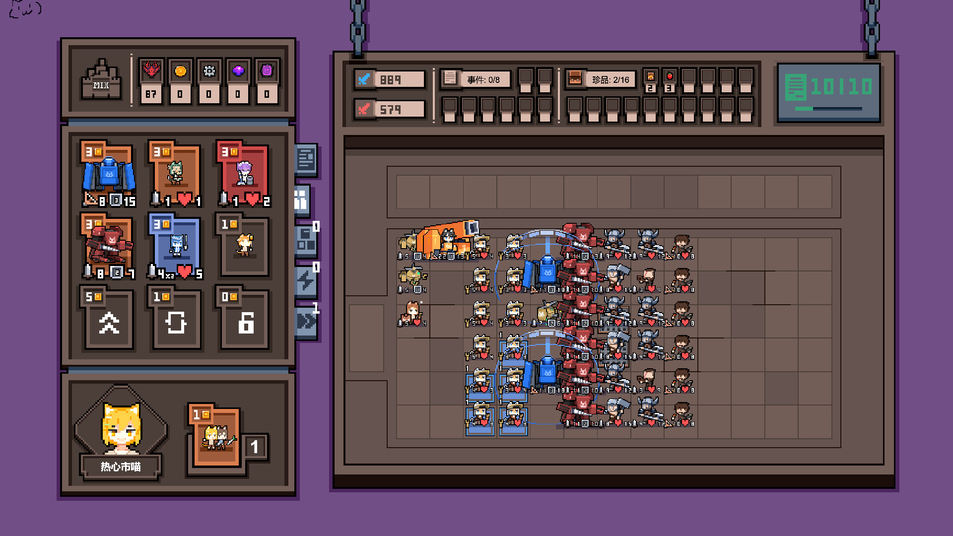 Dungeon Manager screenshot 4