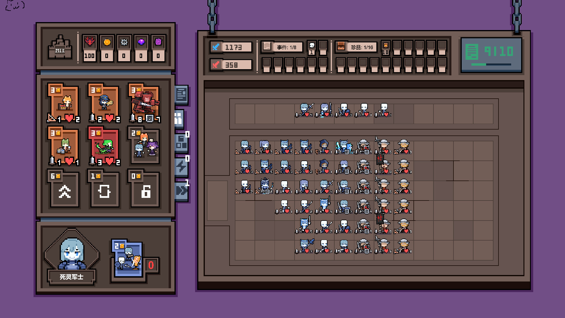 Dungeon Manager screenshot 2