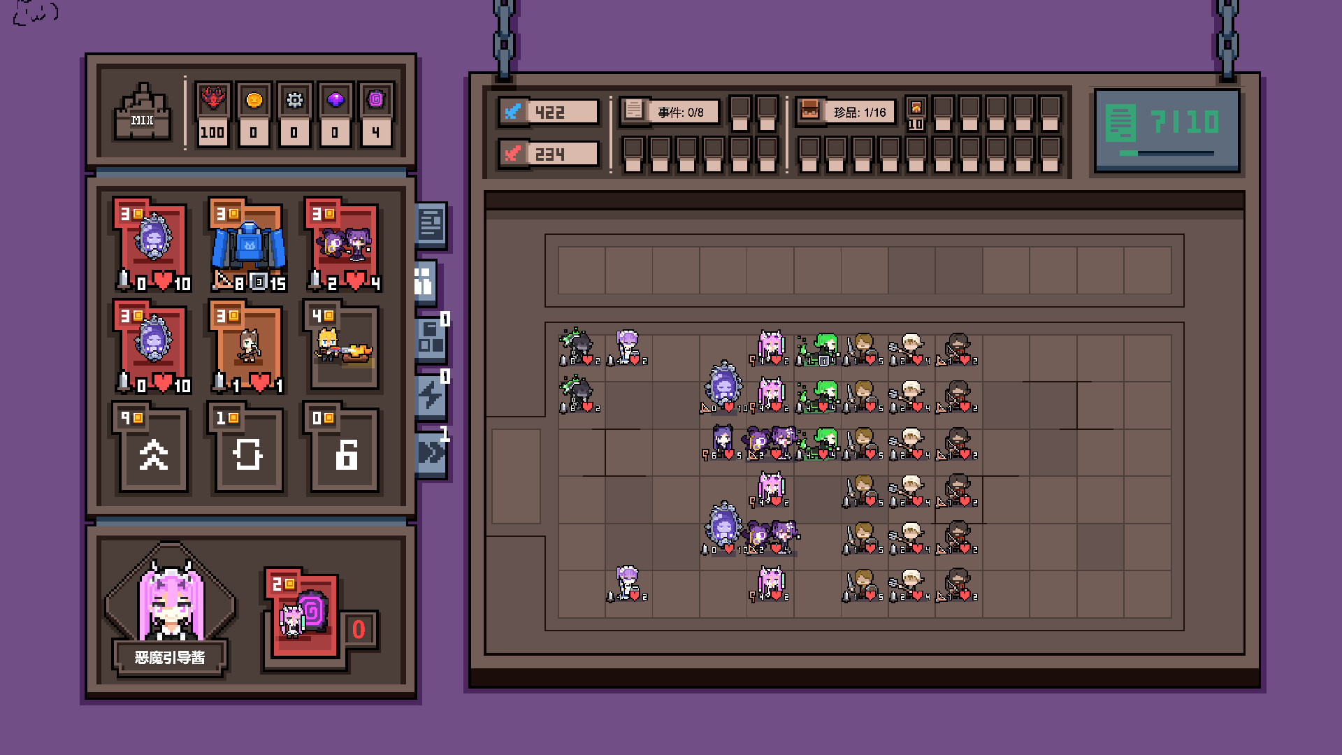 Dungeon Manager screenshot 1