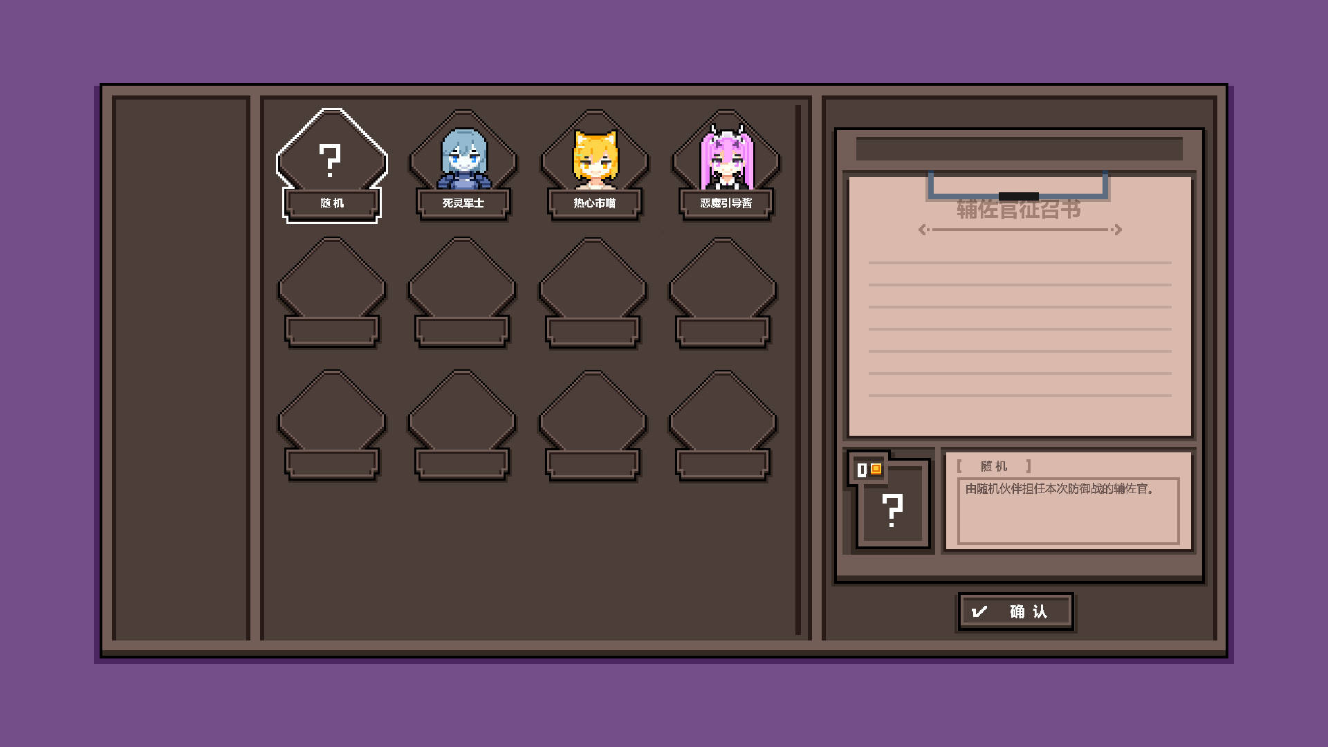Dungeon Manager screenshot 5
