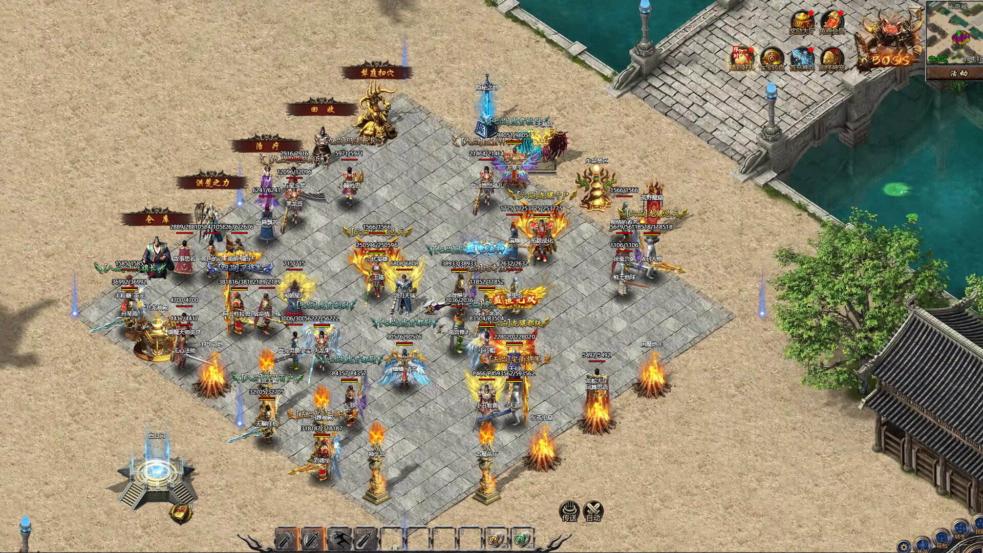 英雄传奇 screenshot 1