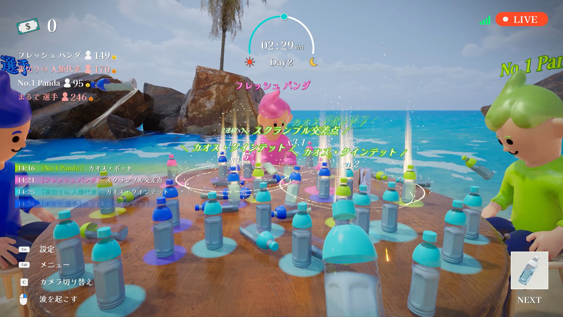 Flip or Fade: The Bottle Flip screenshot 8