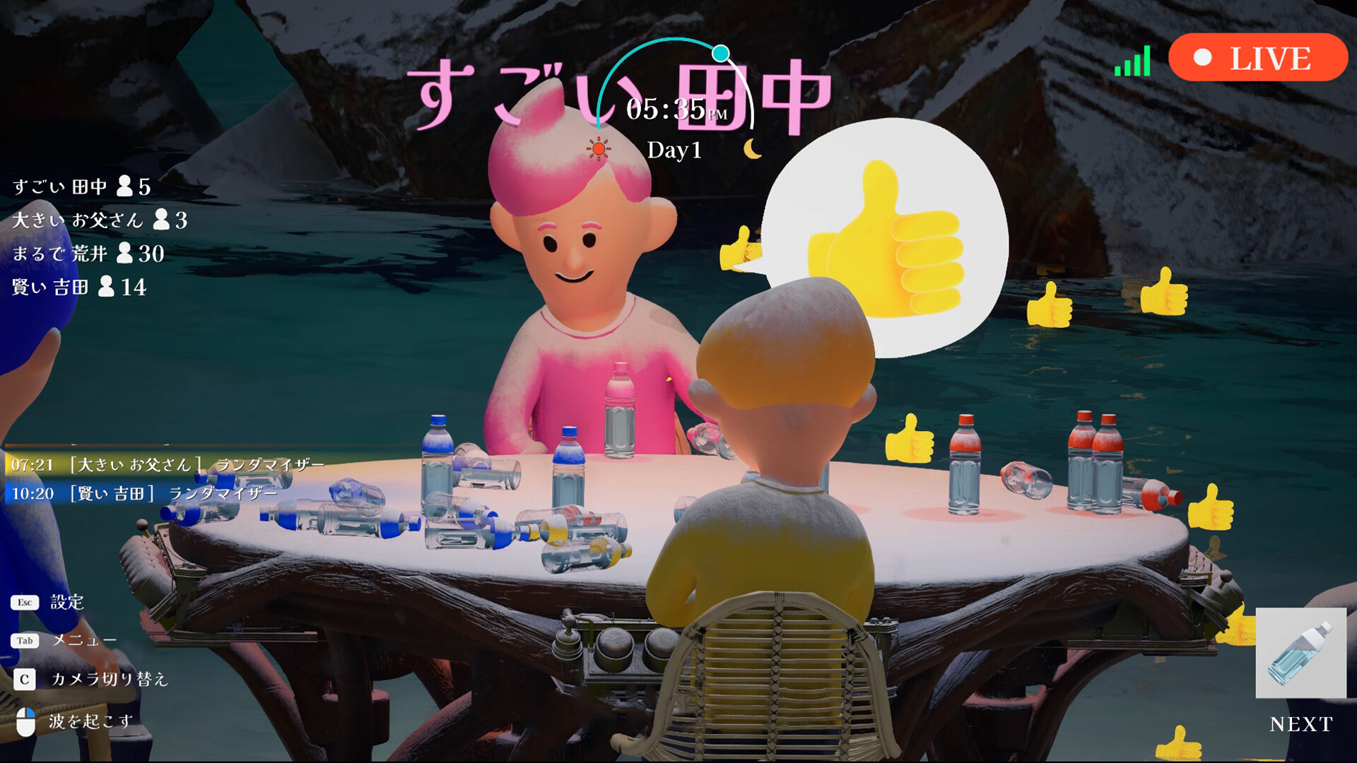 Flip or Fade: The Bottle Flip screenshot 1