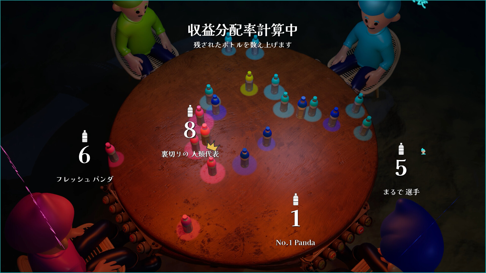 Flip or Fade: The Bottle Flip screenshot 11