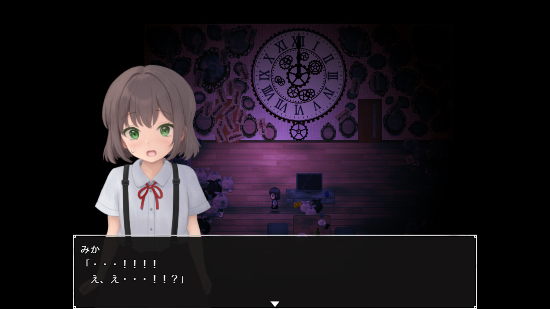 ミガカミカガミ -reviver- screenshot 1