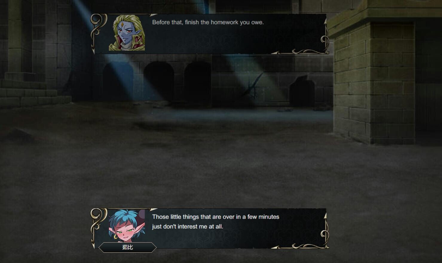 PETRICK screenshot 9