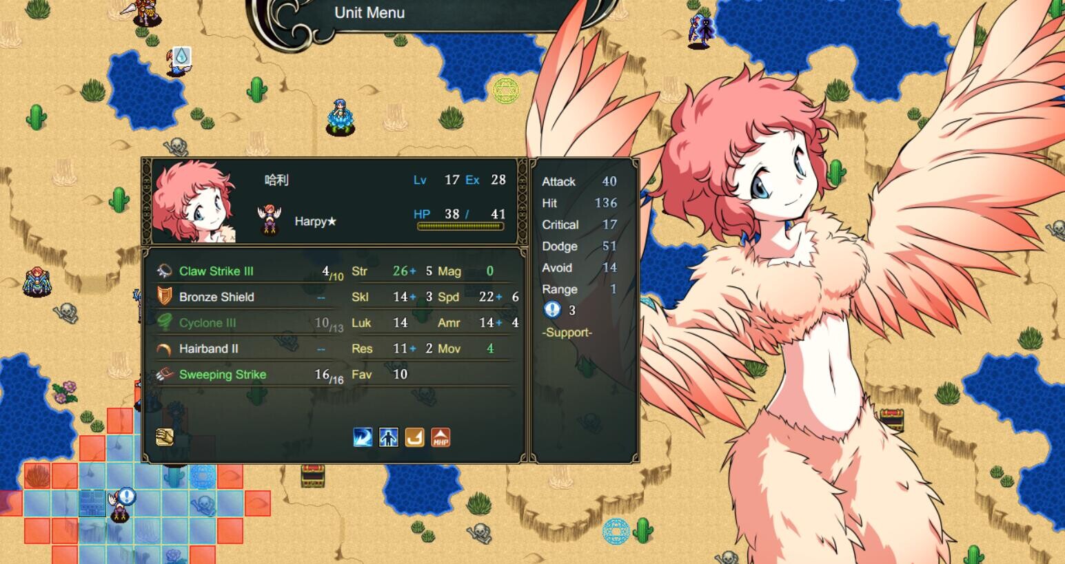 PETRICK screenshot 1