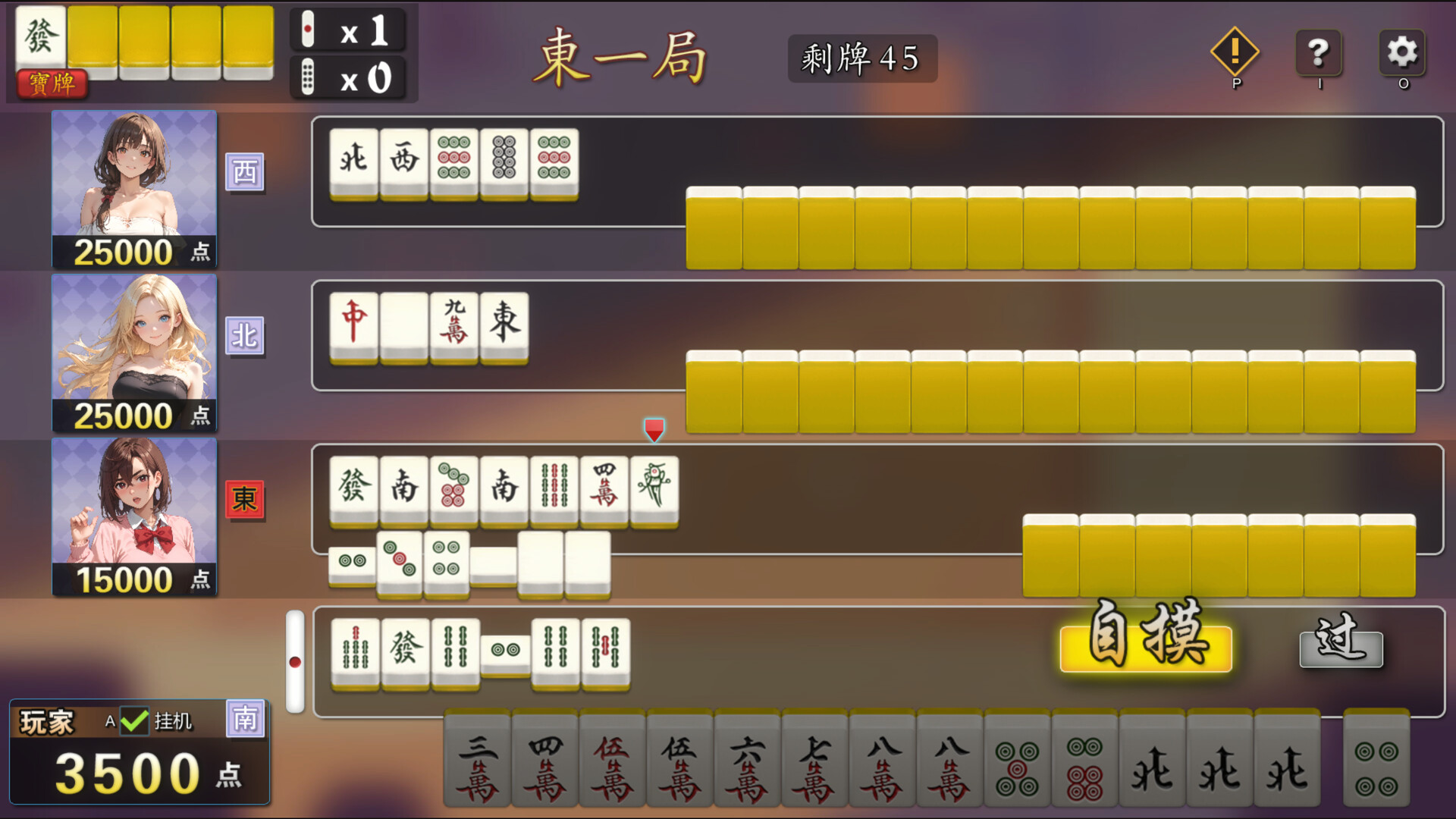 Mahjong House: Challenge All Achievements screenshot 1