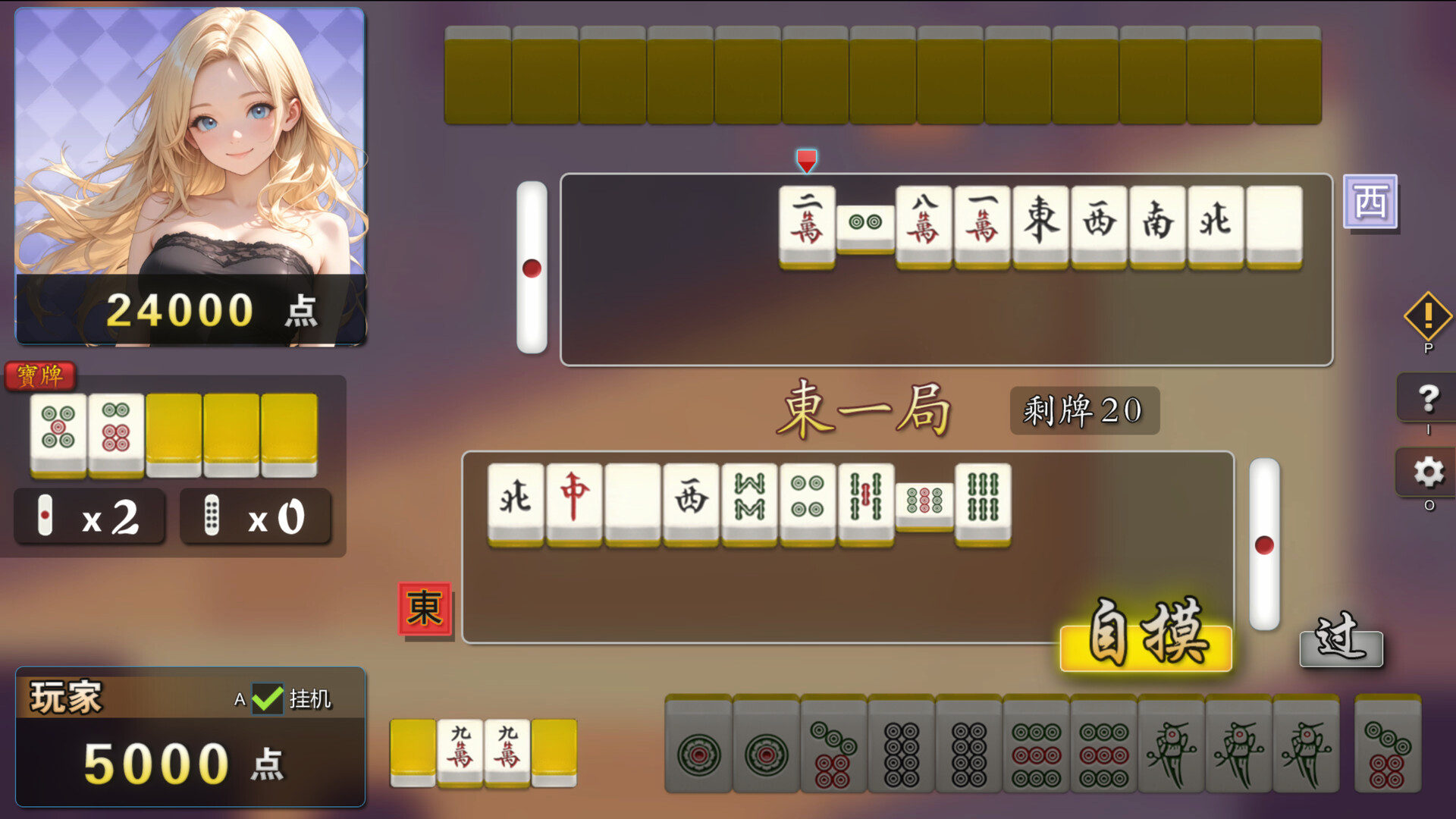 Mahjong House: Challenge All Achievements screenshot 3