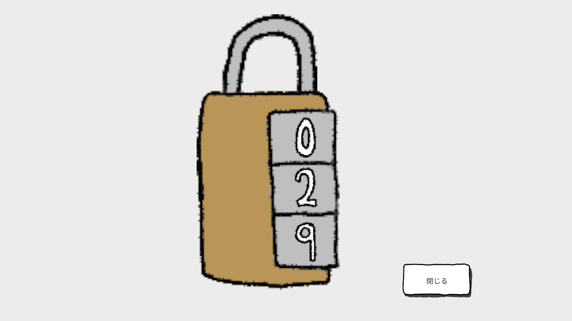 KAKURENBO: Hide and Seek screenshot 6