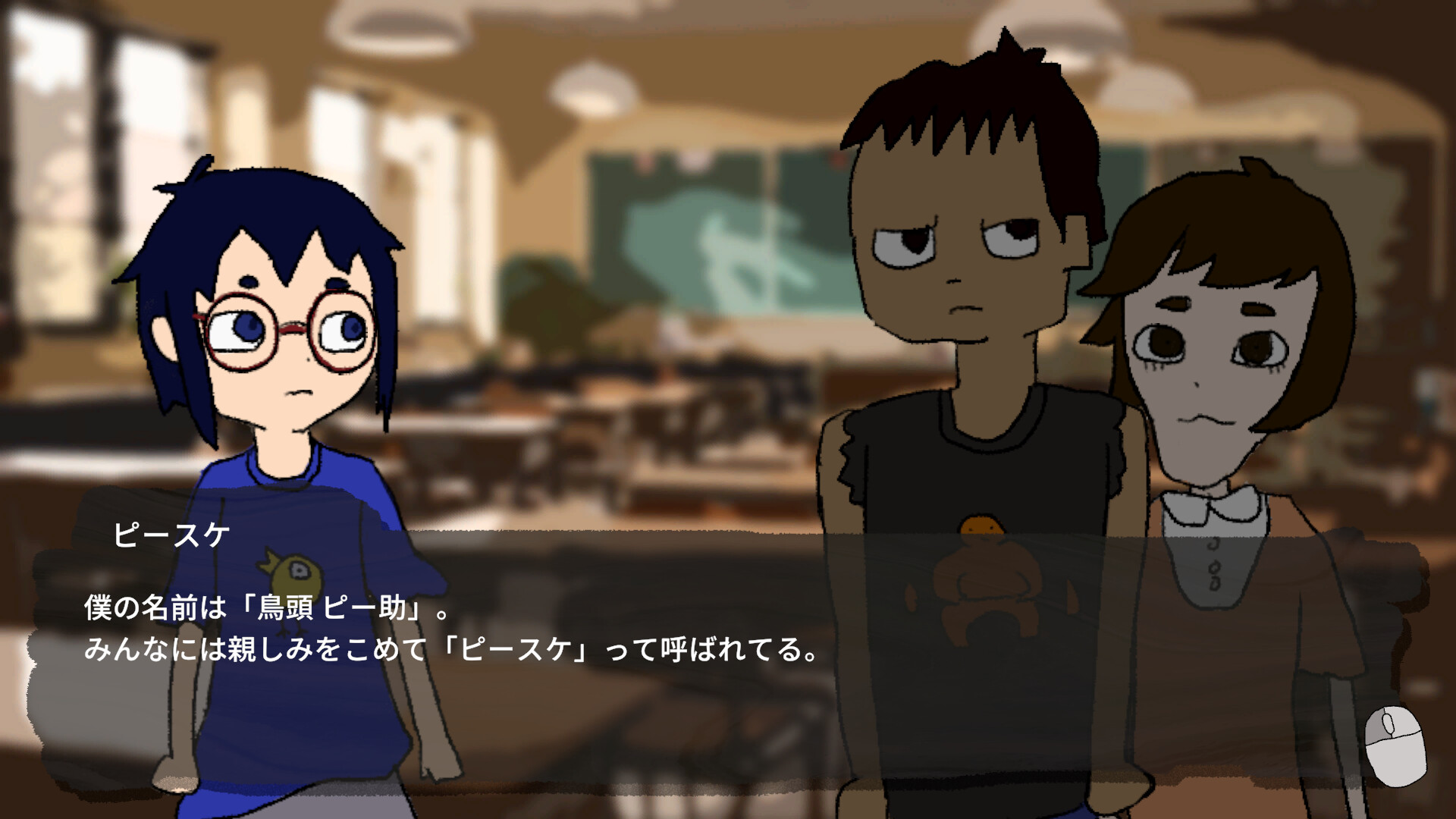 KAKURENBO: Hide and Seek screenshot 12