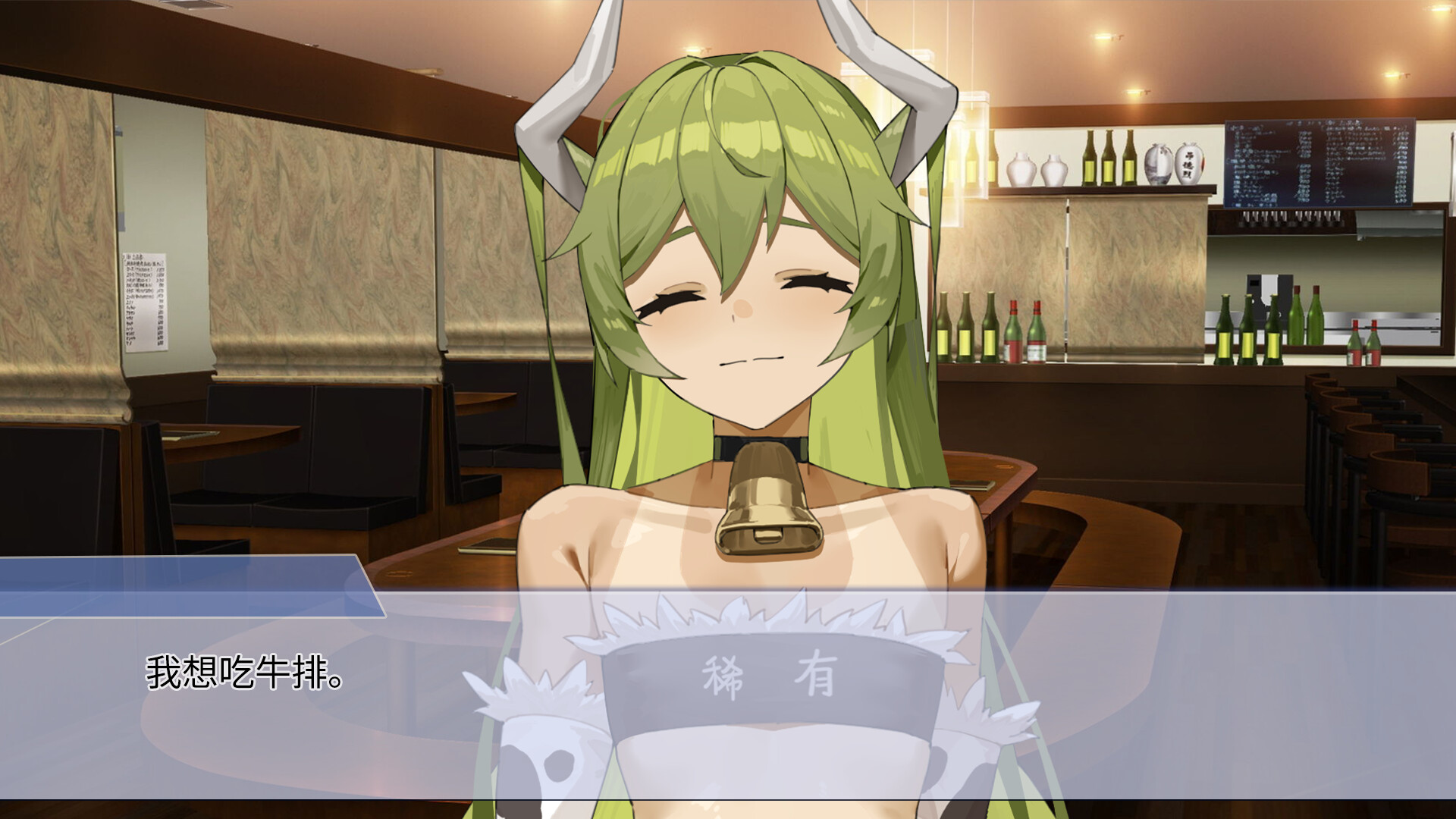 你的牛子 screenshot 4