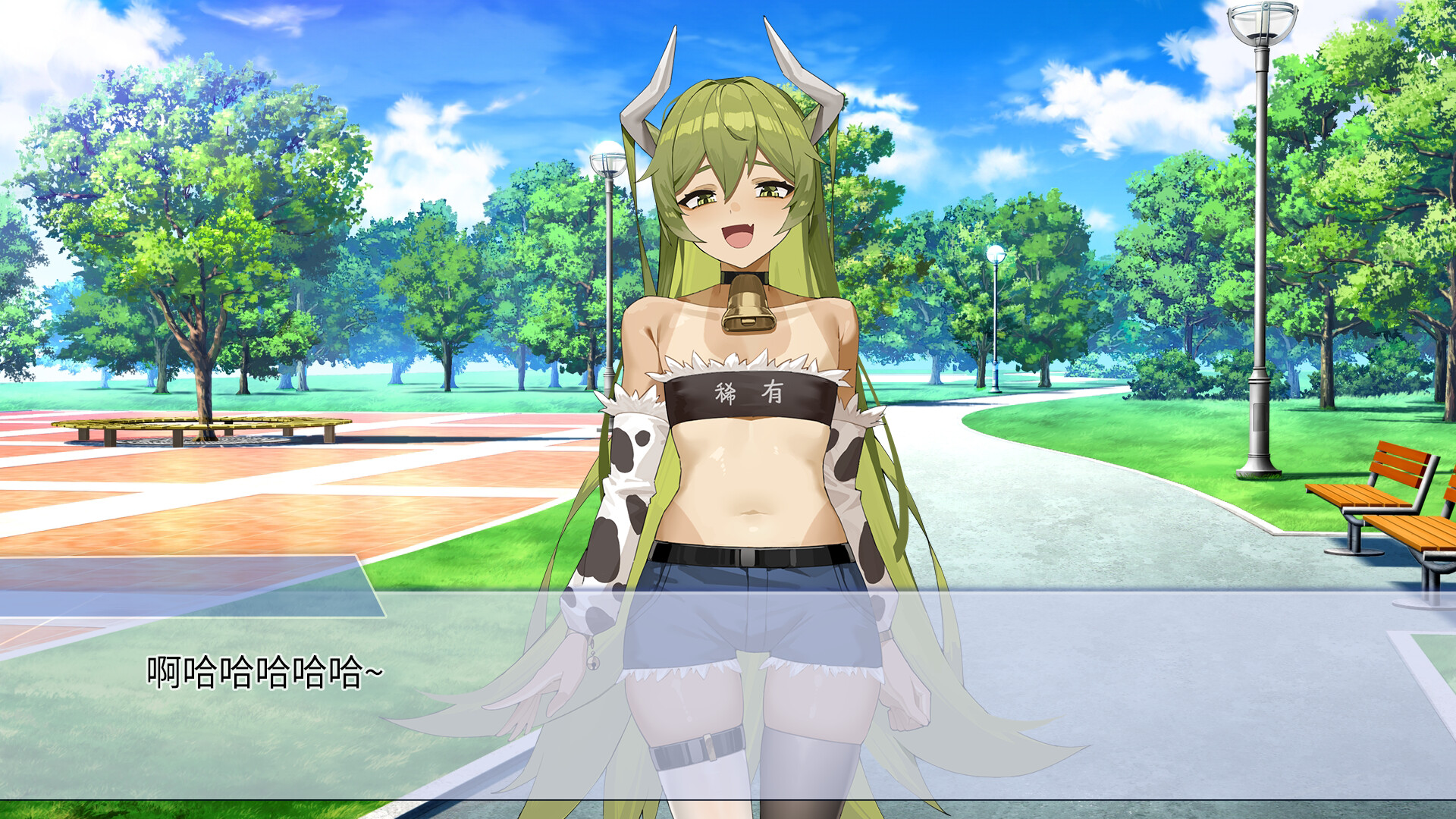 你的牛子 screenshot 3
