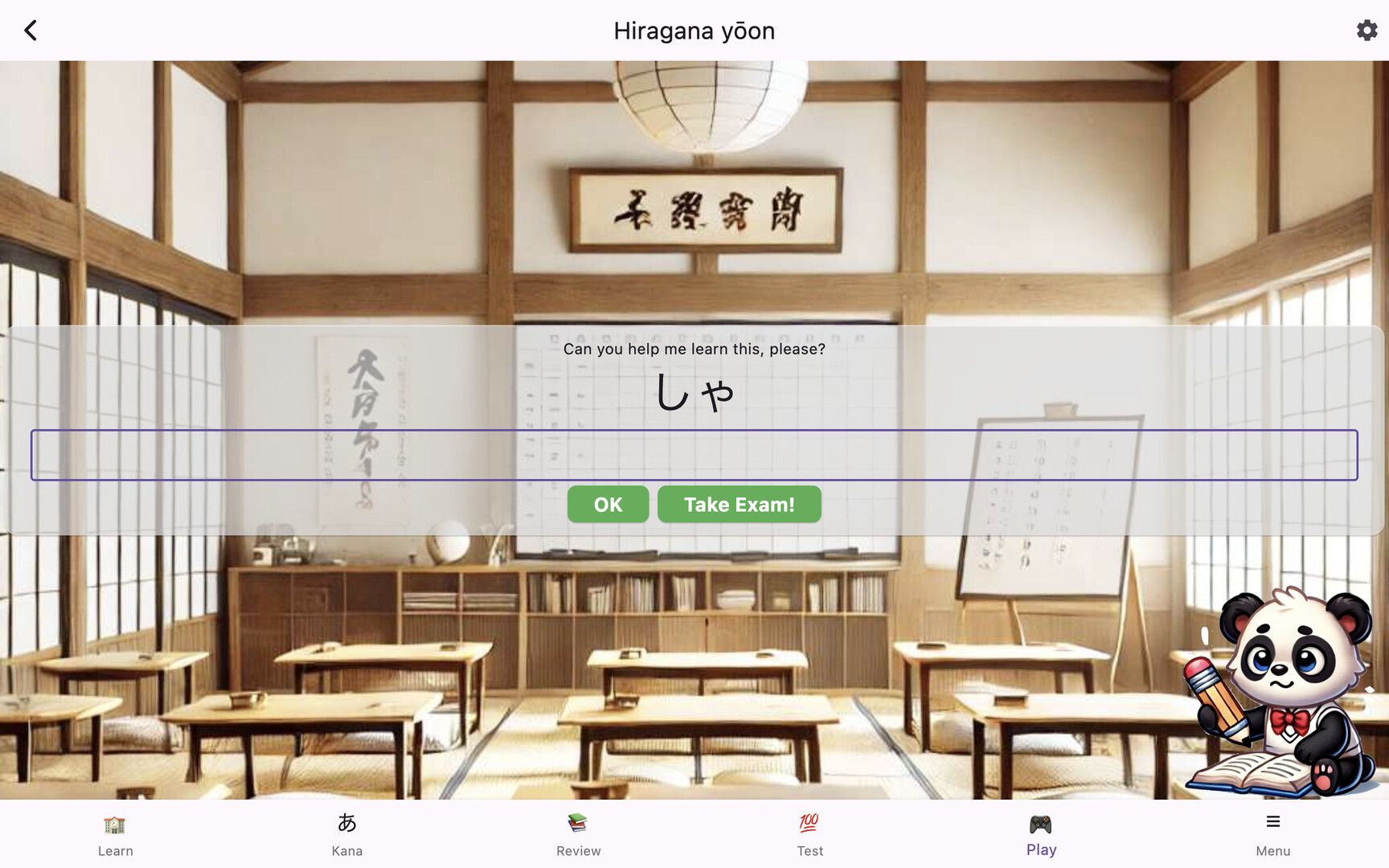 Japanese Fun - J64 screenshot 2