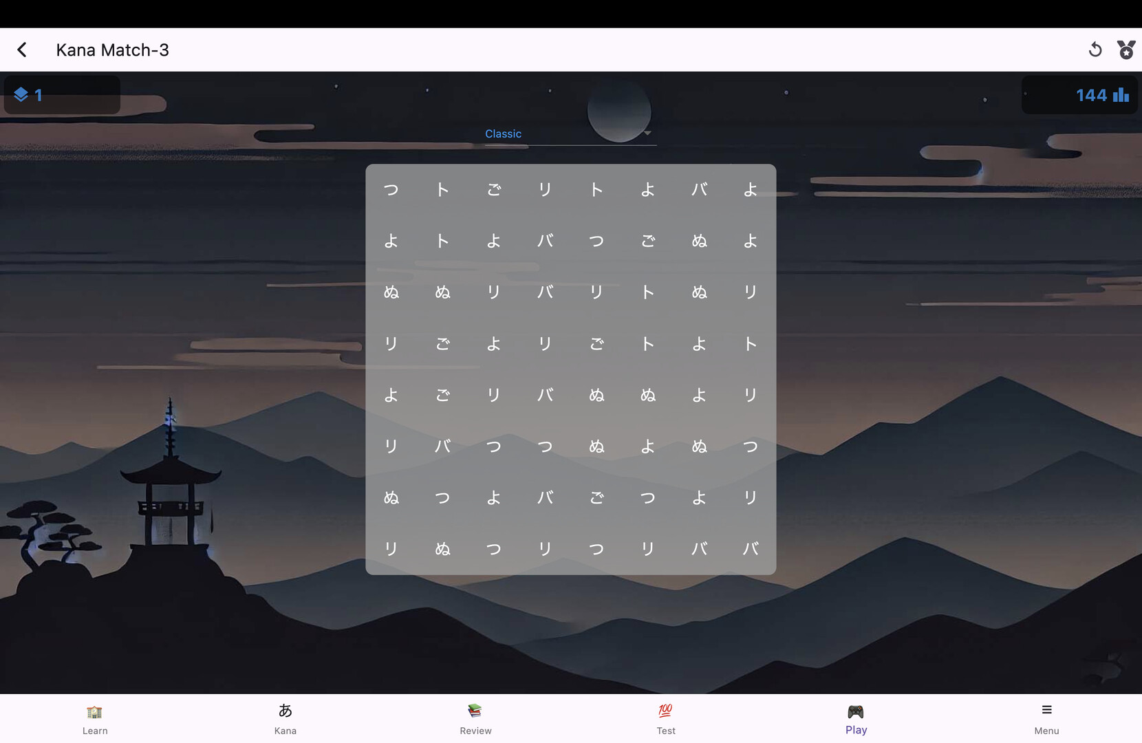 Japanese Fun - J64 screenshot 4