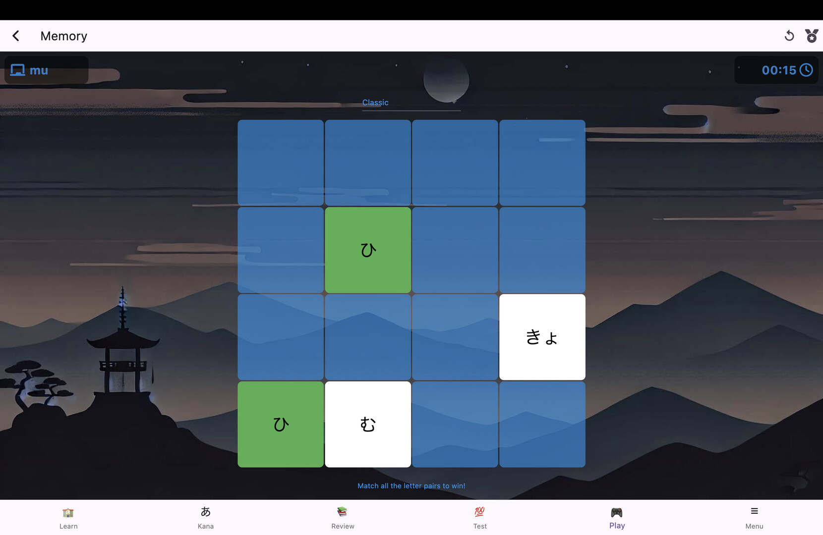 Japanese Fun - J64 screenshot 3