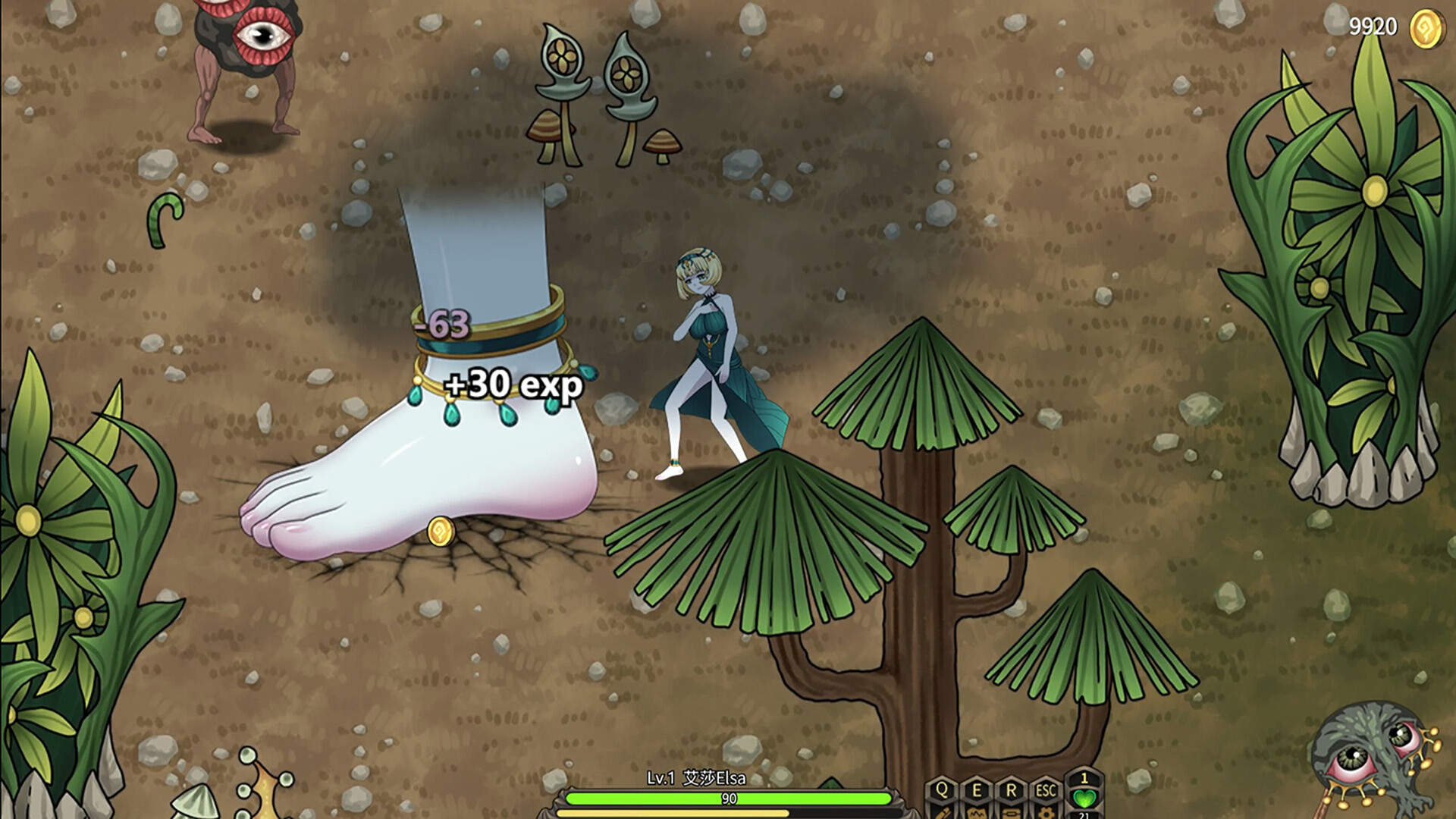 Witch Play House screenshot 5