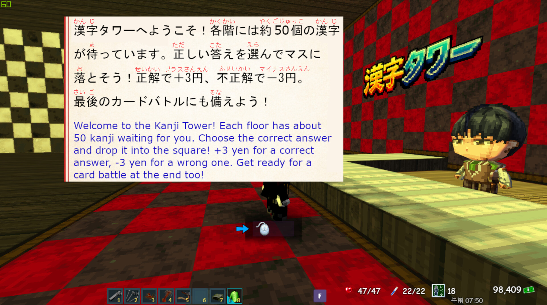 PLAYNESE: Master Japanese screenshot 10