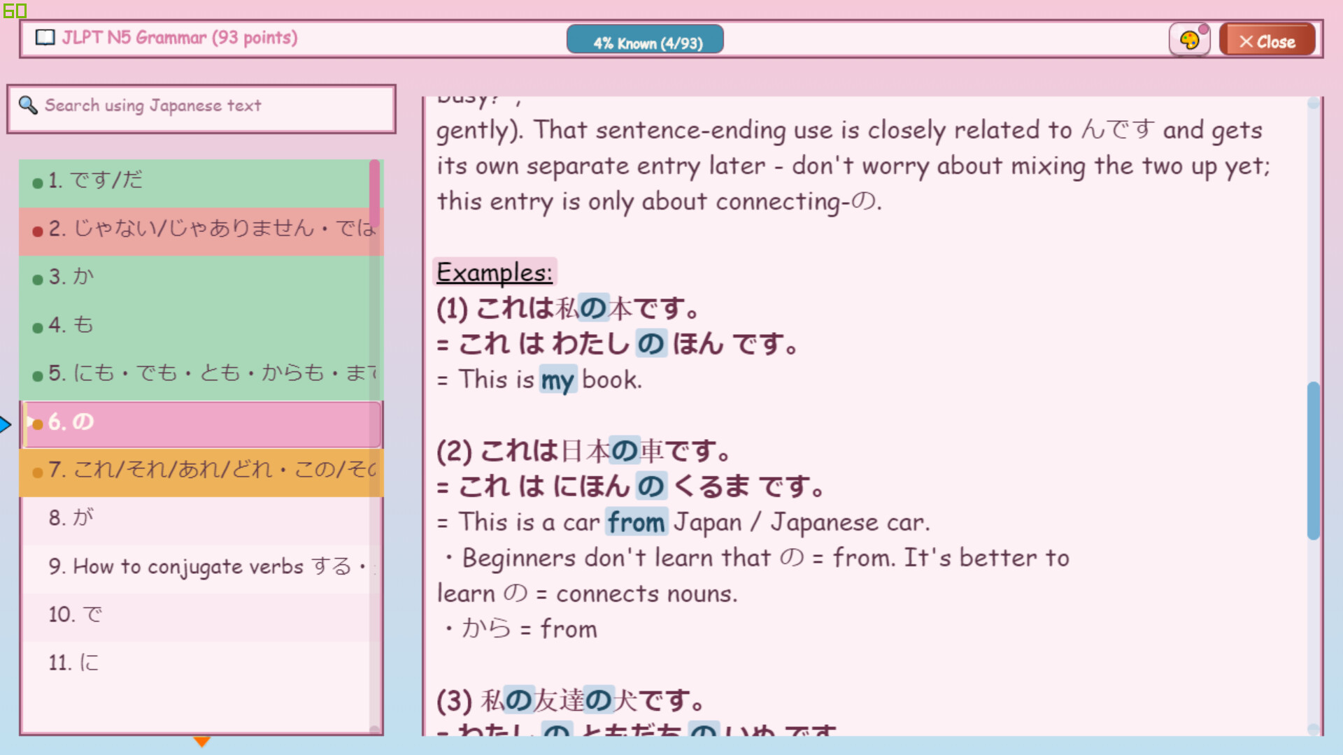 PLAYNESE: Master Japanese screenshot 21