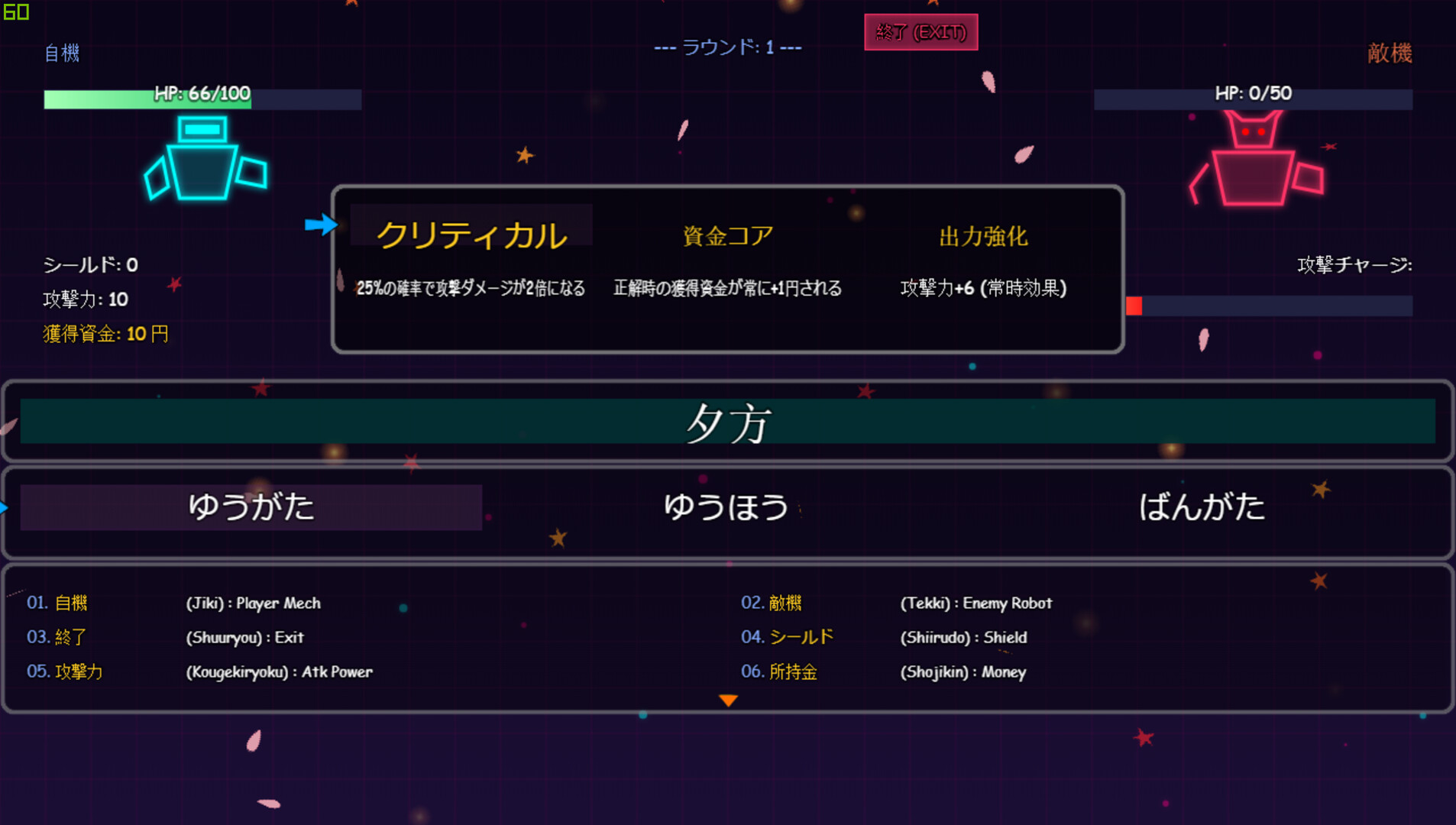 PLAYNESE: Master Japanese screenshot 23
