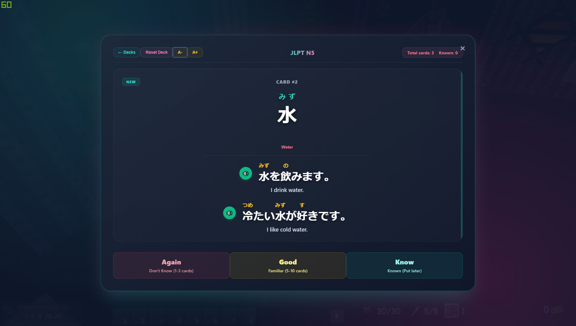 PLAYNESE: Master Japanese screenshot 7