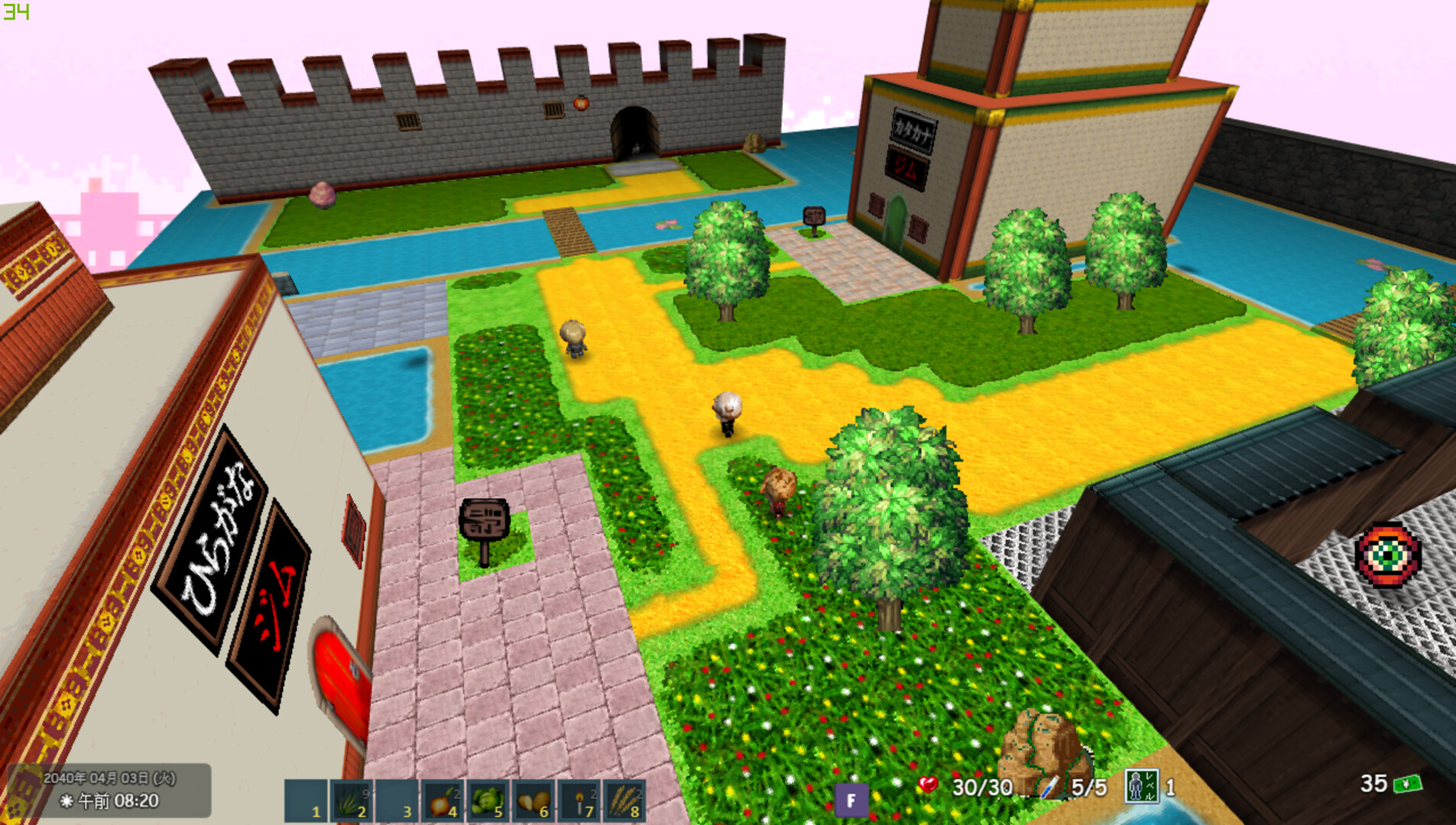 PLAYNESE: Master Japanese screenshot 5
