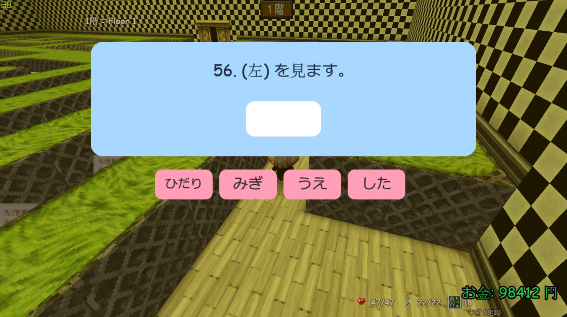 PLAYNESE: Master Japanese screenshot 18