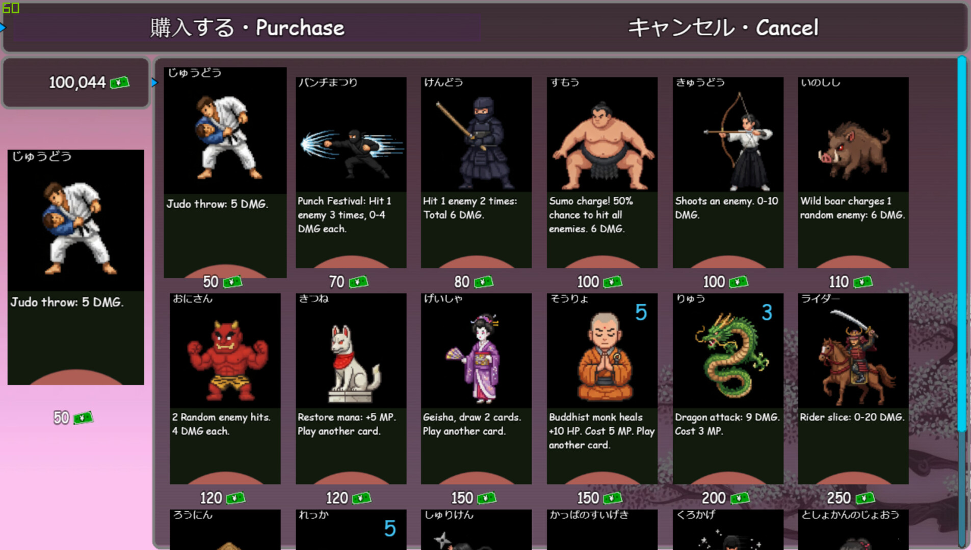 PLAYNESE: Master Japanese screenshot 24
