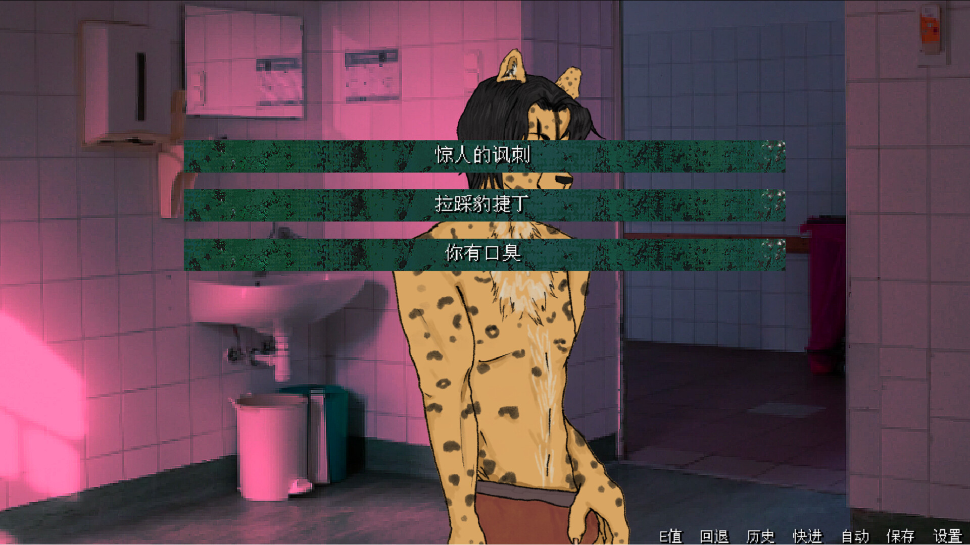 暴杀残雨之夜 screenshot 3