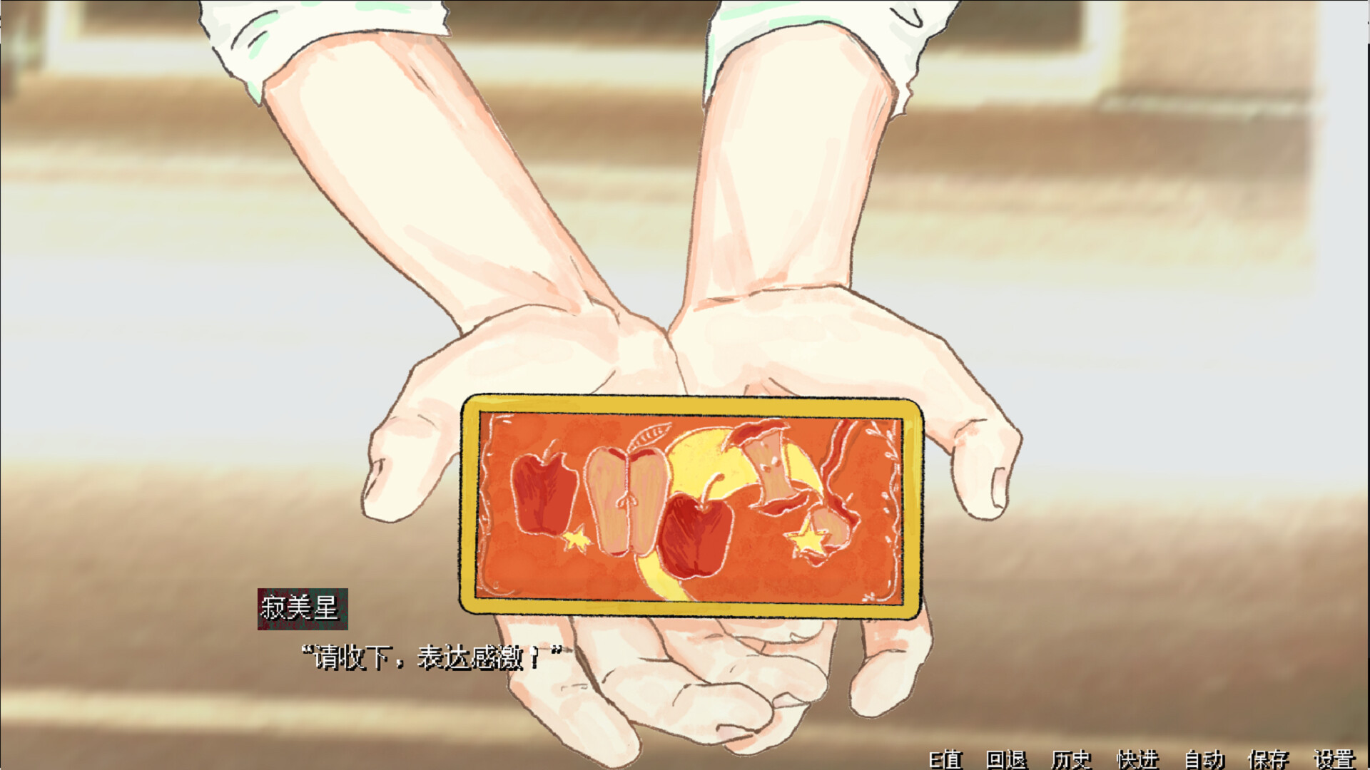 暴杀残雨之夜 screenshot 5