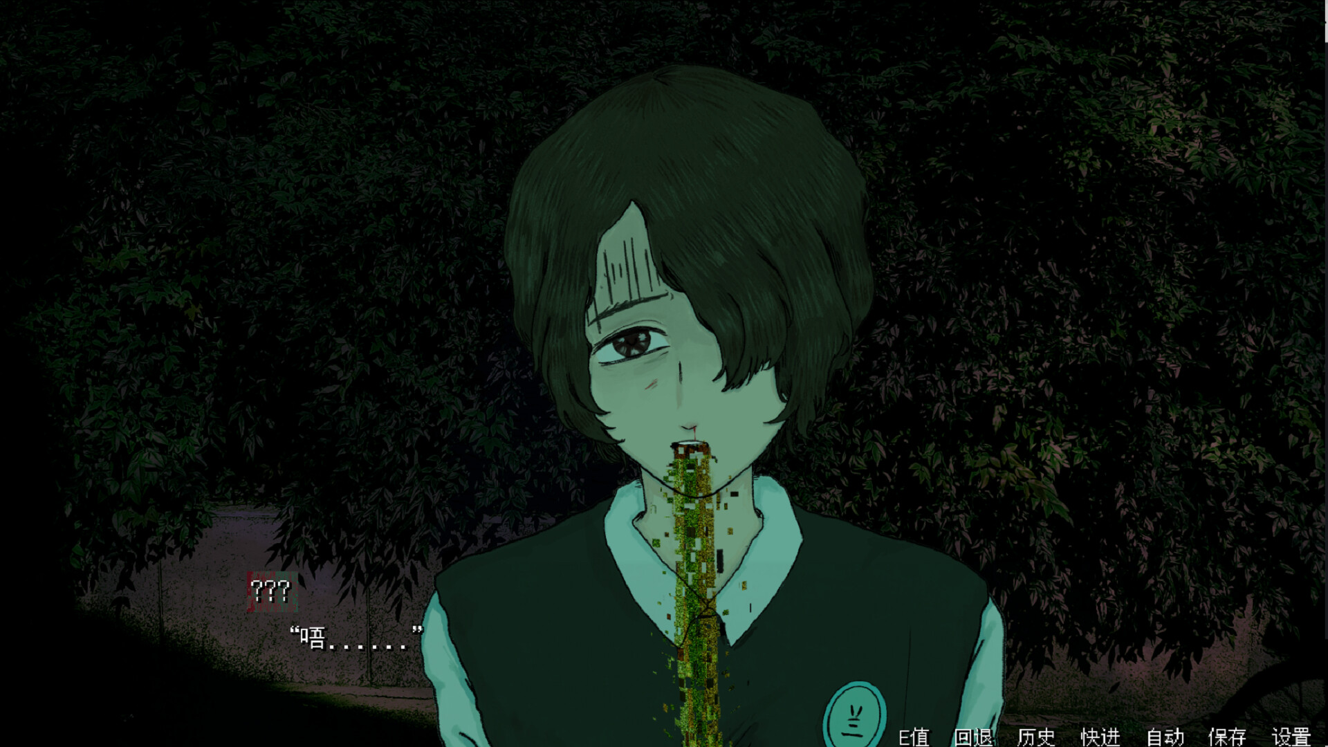 暴杀残雨之夜 screenshot 1