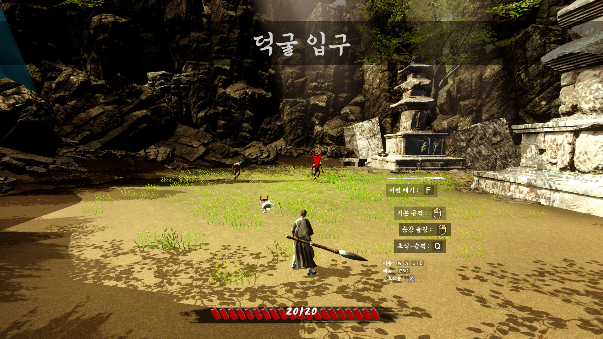 SaHwa_The Altered Timeline screenshot 1