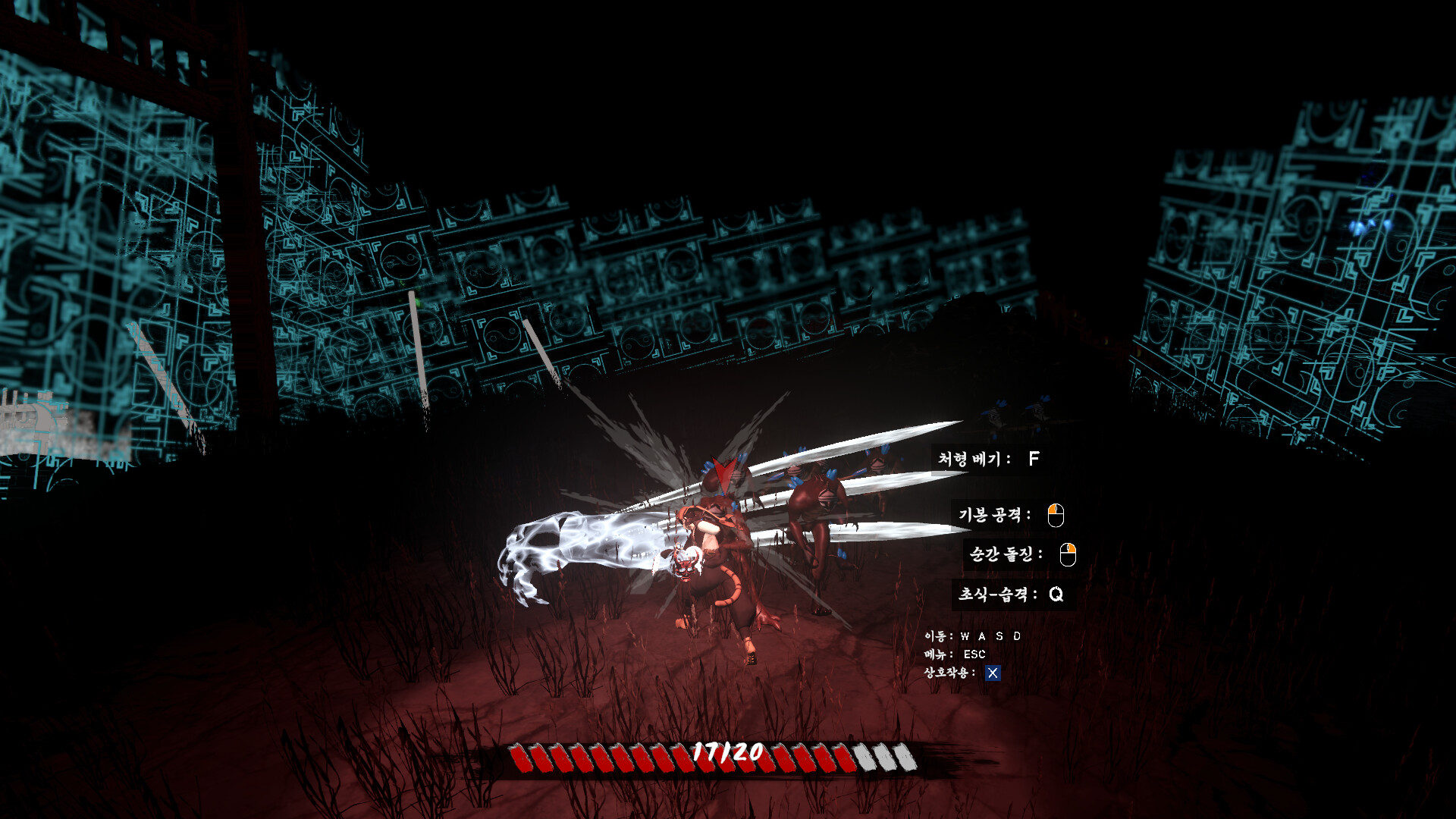 SaHwa_The Altered Timeline screenshot 4