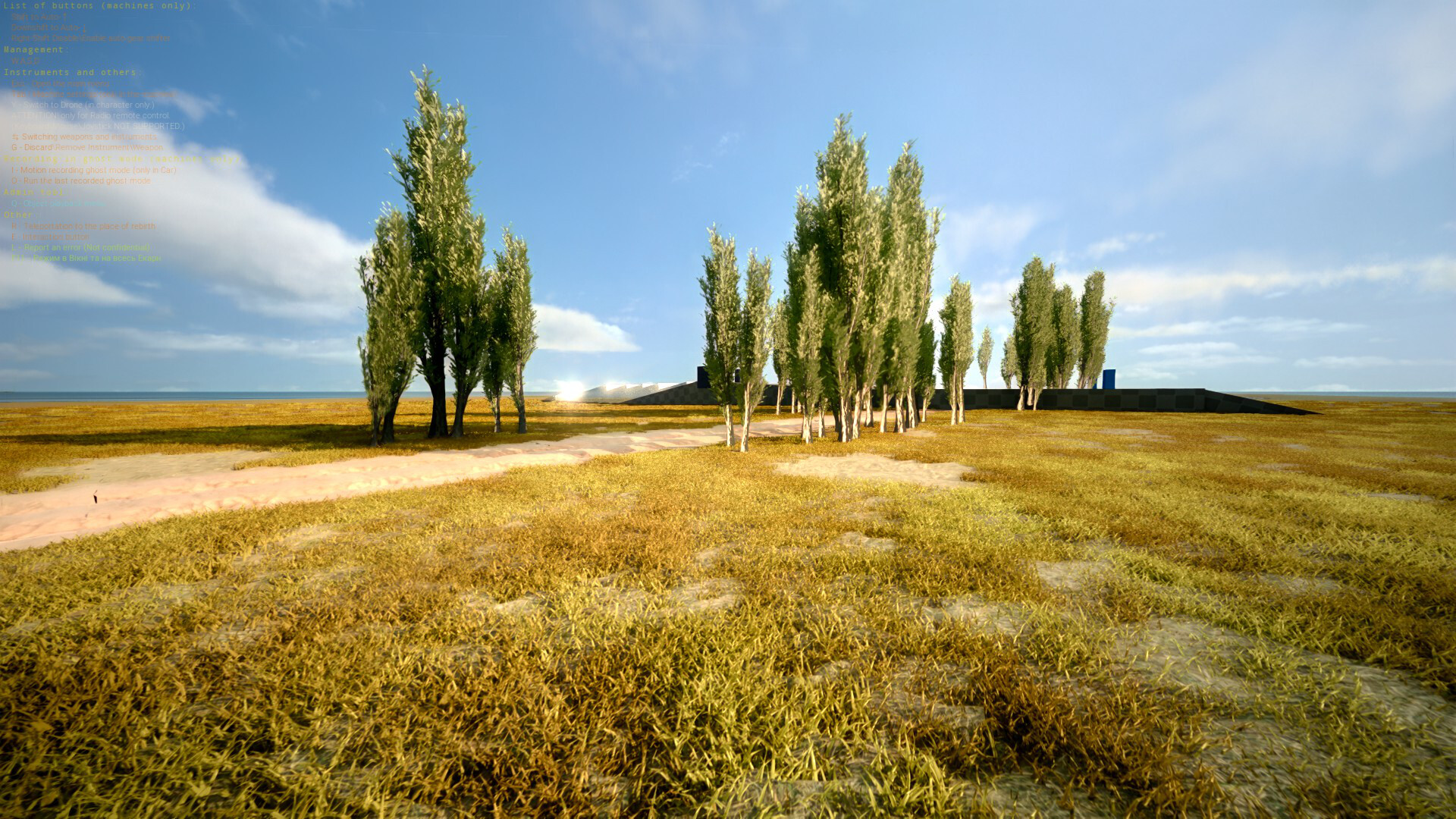Rust Rides screenshot 9