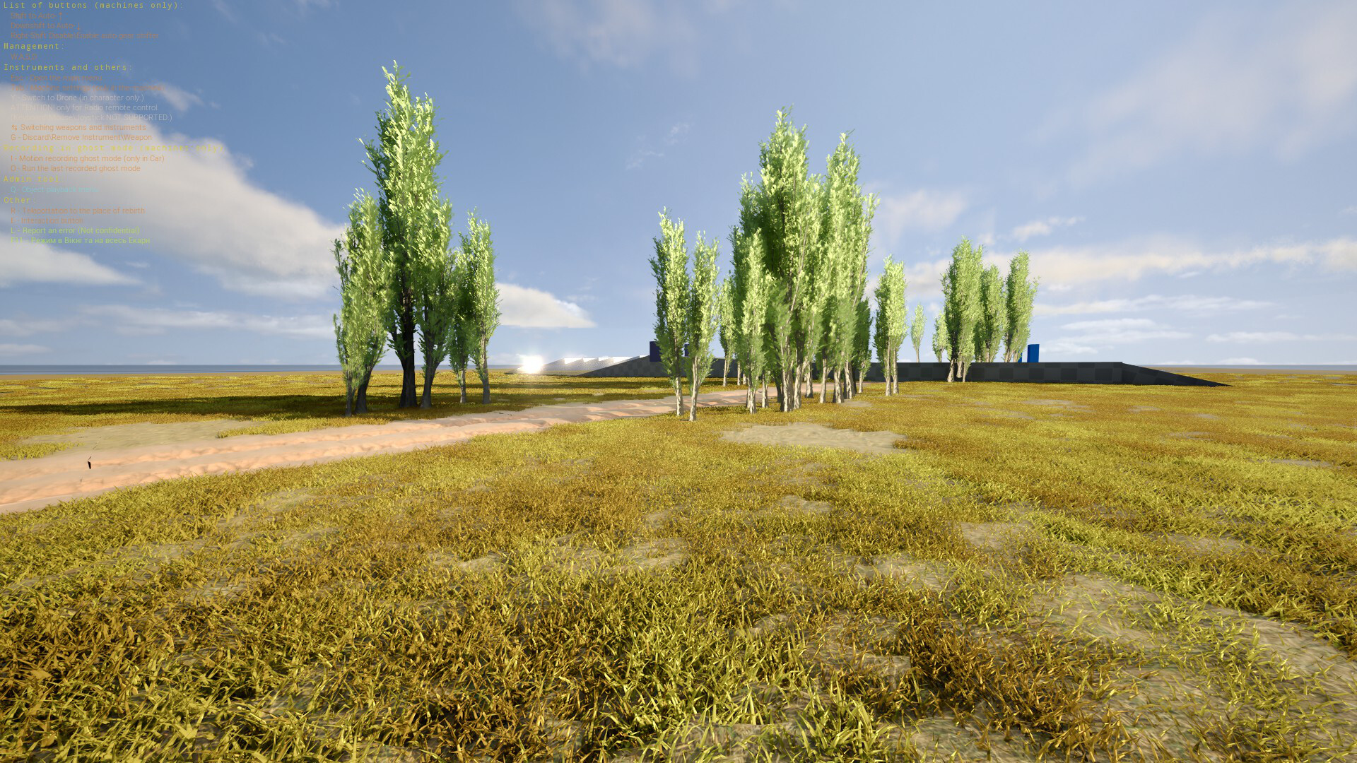 Rust Rides screenshot 6