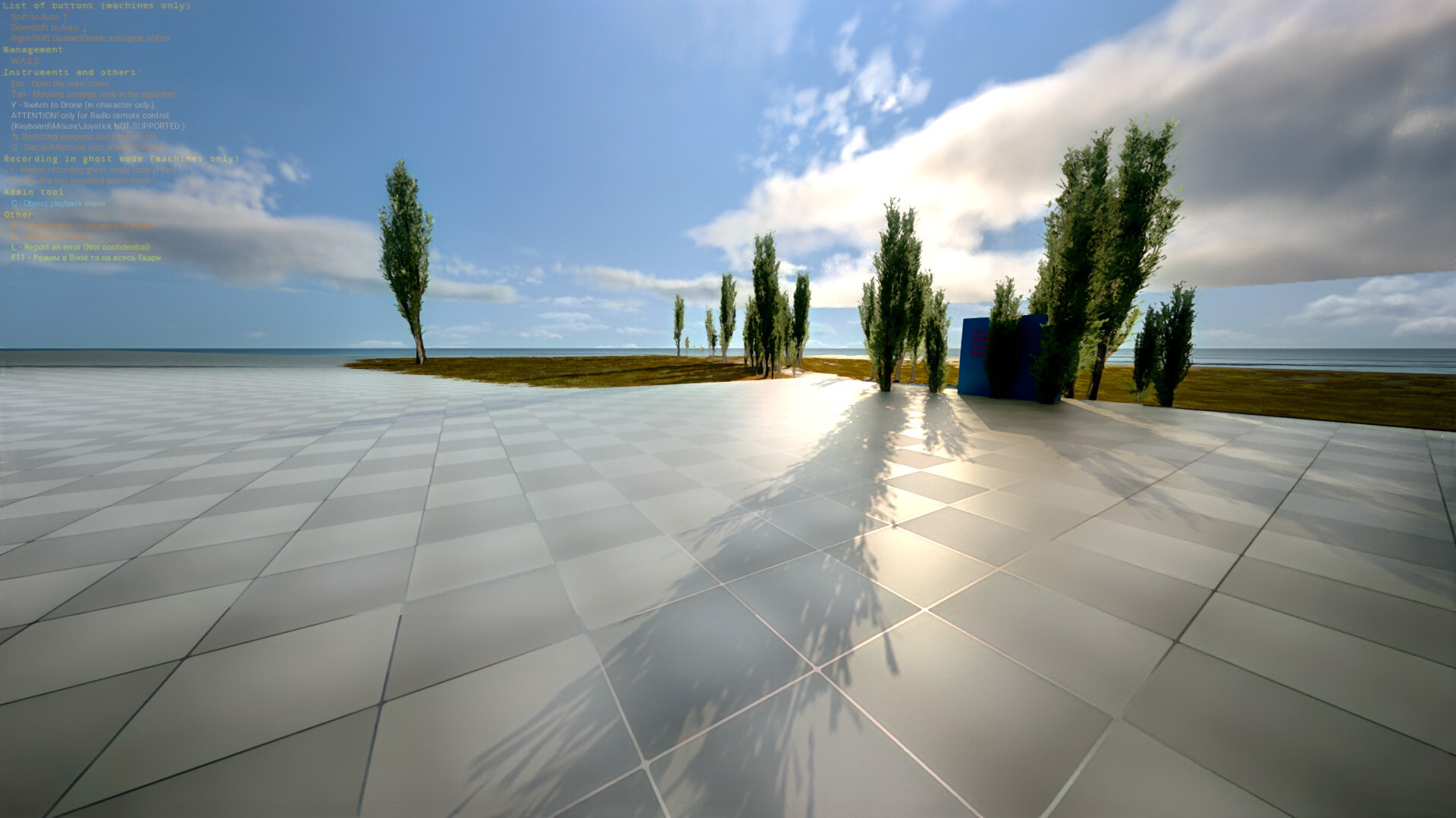 Rust Rides screenshot 2