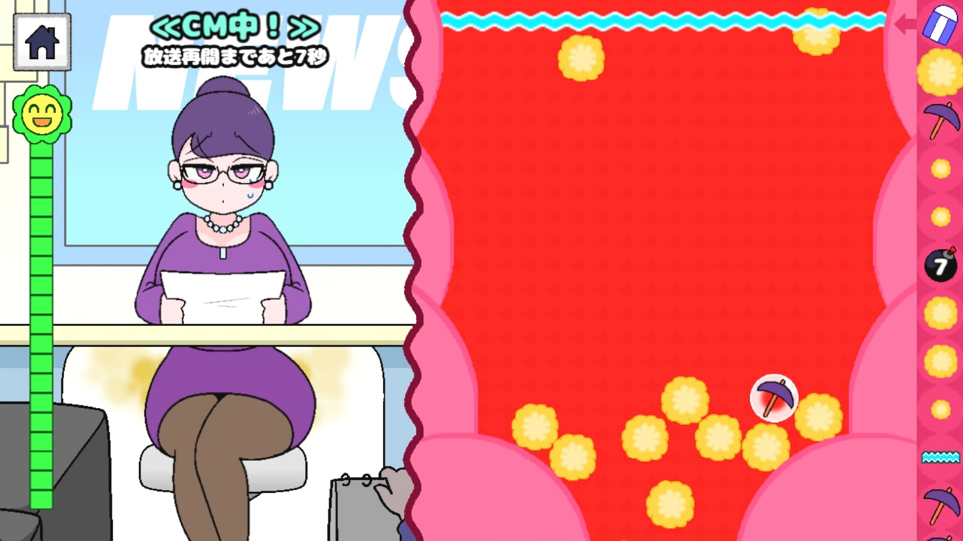 FART DROP DX screenshot 3