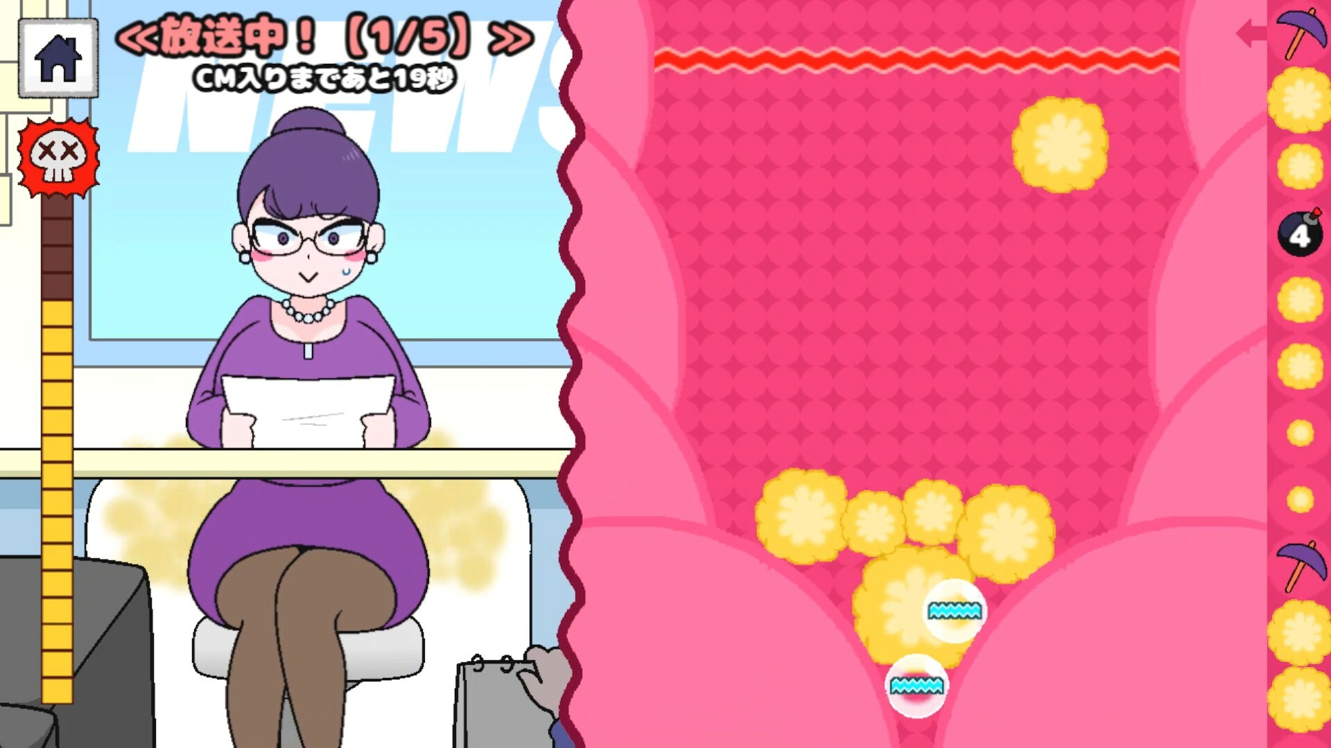 FART DROP DX screenshot 2
