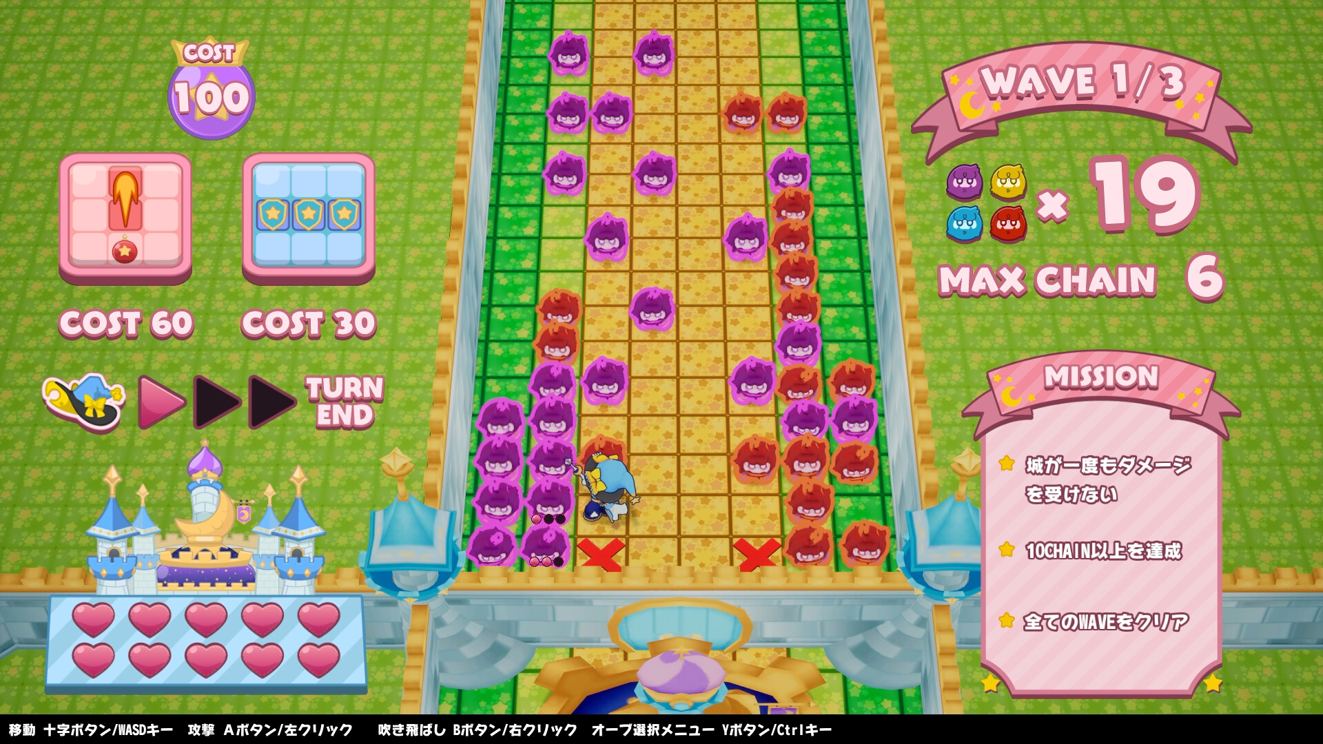Mofukeshi! screenshot 2