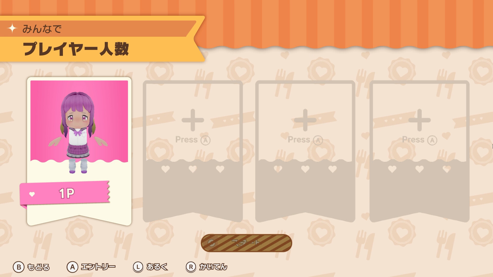 Dotakawa☆COOKING BATTLE screenshot 6
