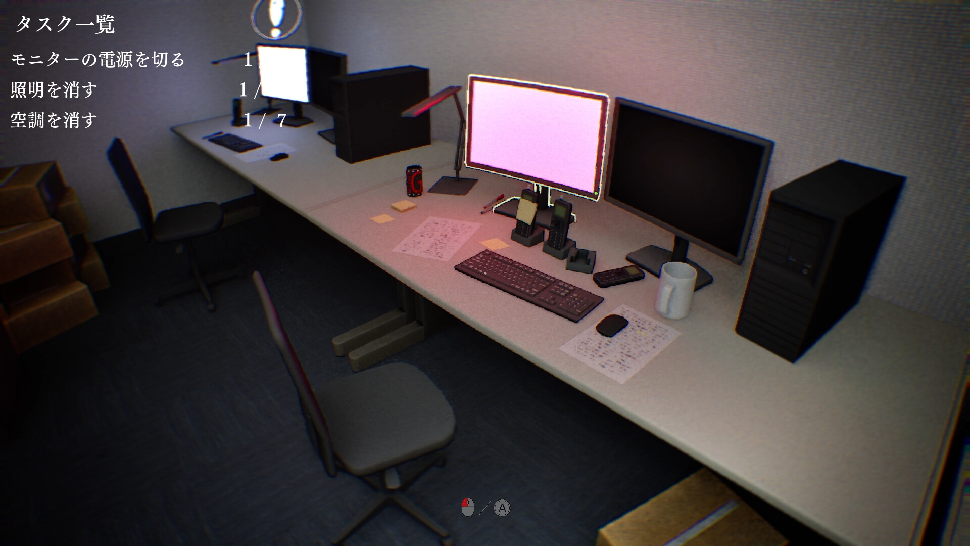 異ノ故リ-Isolated Hours- screenshot 2
