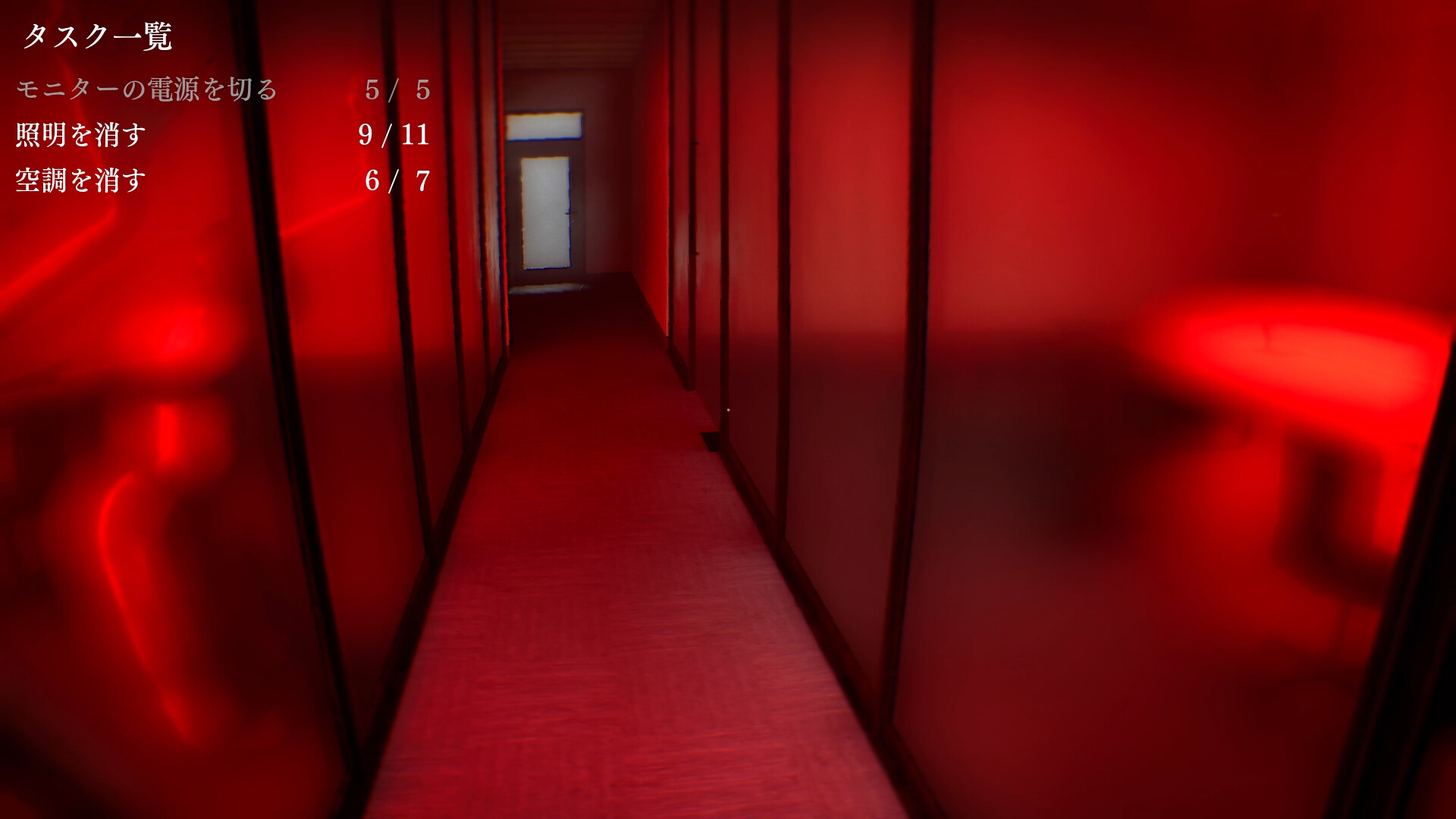 異ノ故リ-Isolated Hours- screenshot 5