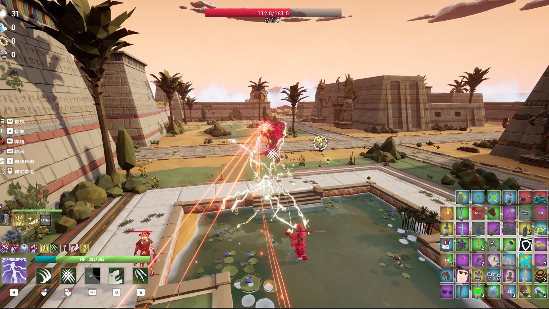 Fracturefront screenshot 5