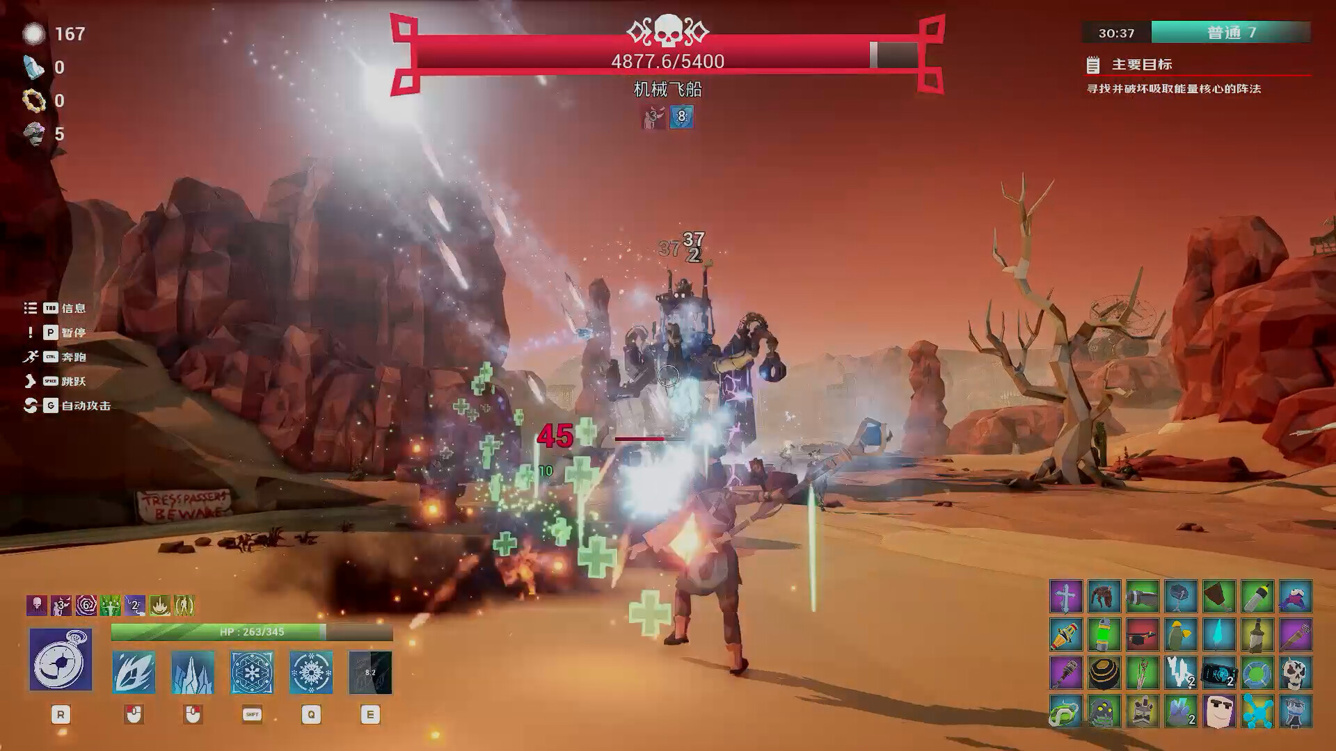 Fracturefront screenshot 2