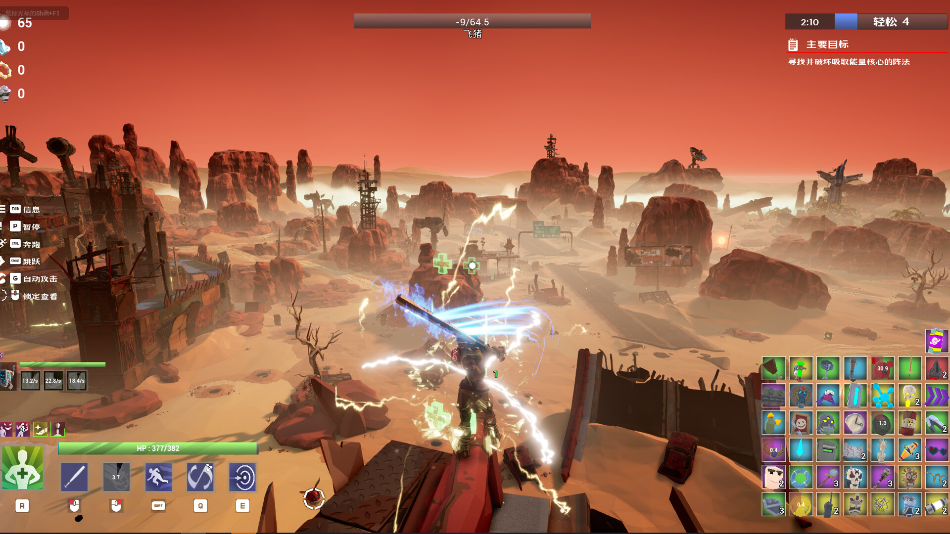 Fracturefront screenshot 4