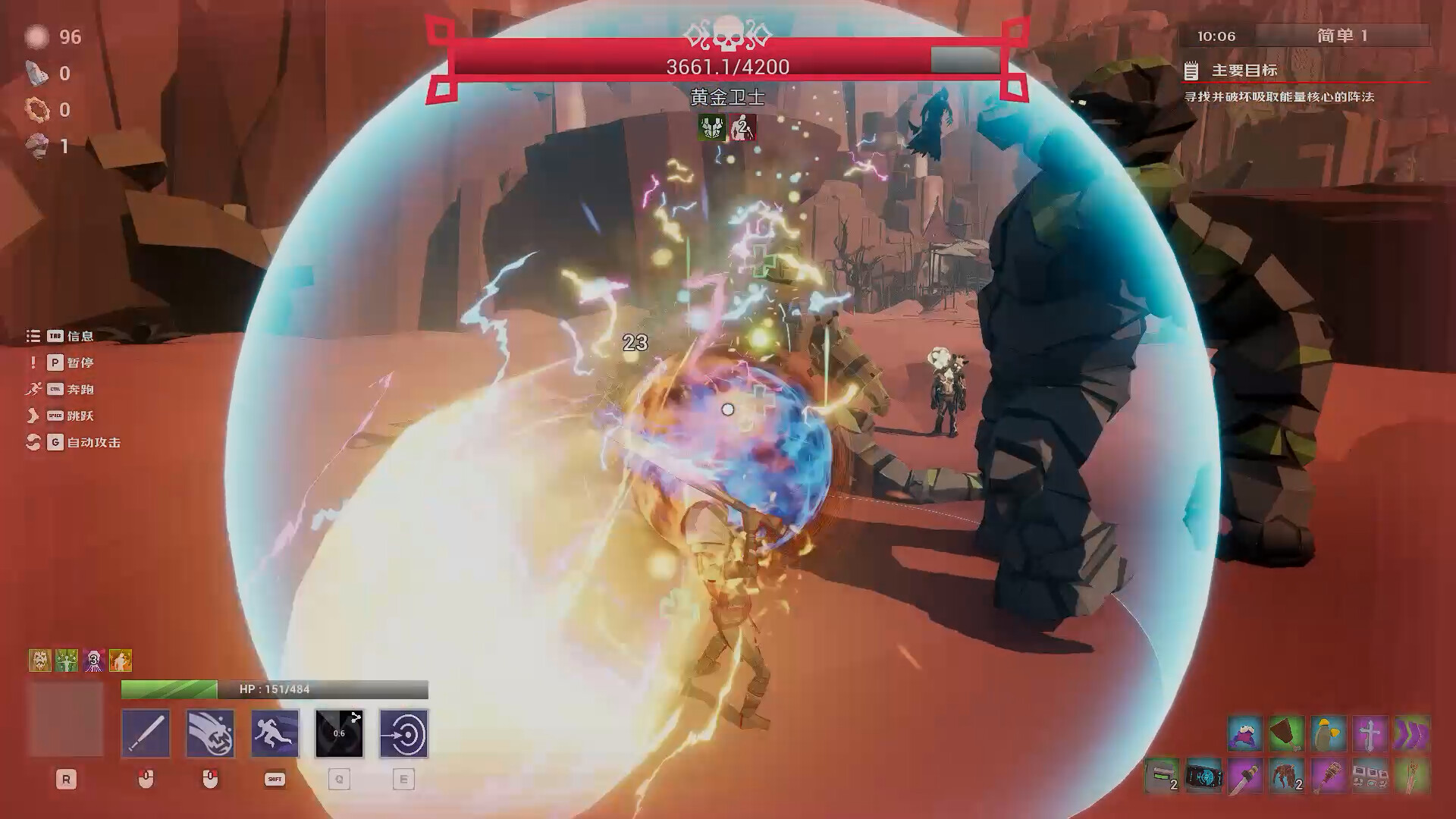 Fracturefront screenshot 3