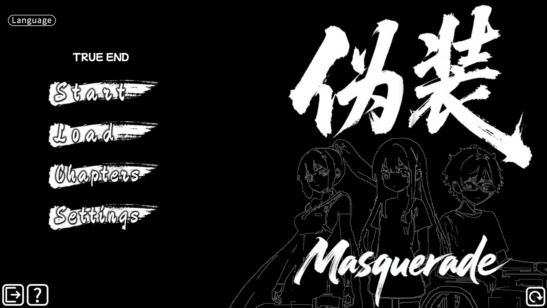 The Masquerade screenshot 1