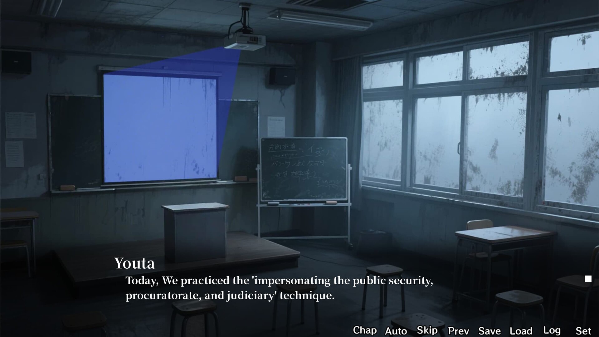 The Masquerade screenshot 3